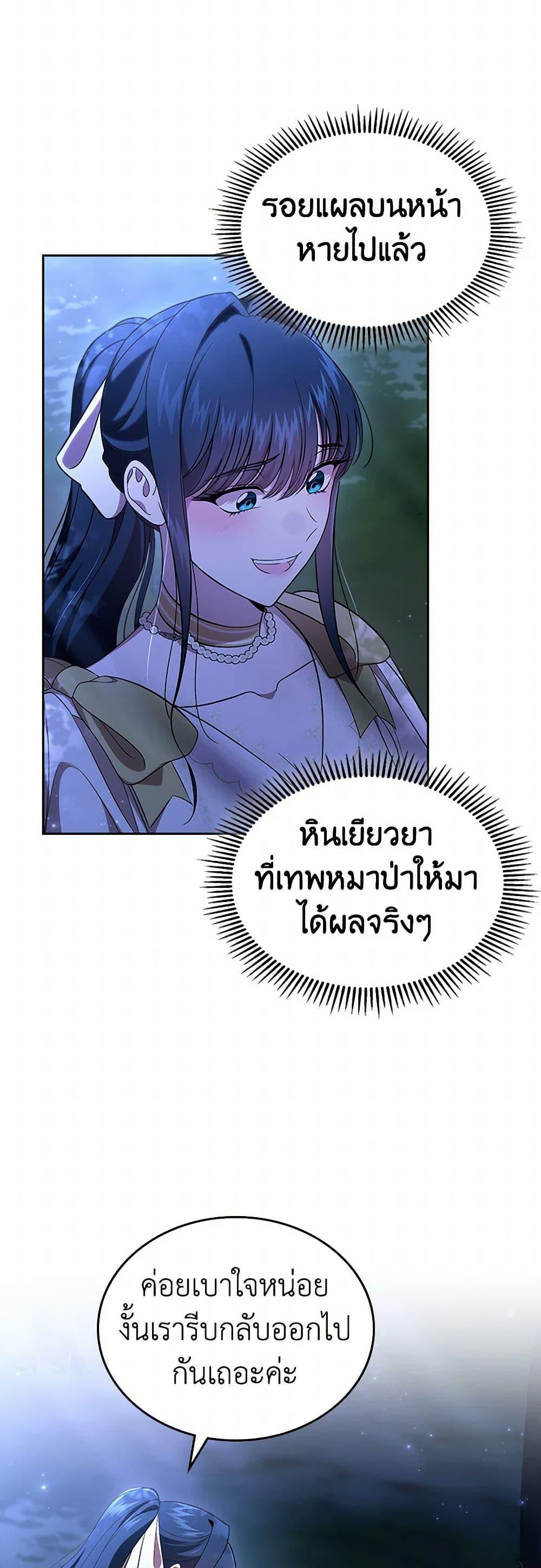 Manga-lc-com อ่านมังงะ อ่านการ์ตูน ออนไลน์ ฟรี I Stole the Heroine’s First Love ตอนที่ 1 2 3 4 5 6 7 8 9 10 11 12 13 14 ฟรี ไม่มีโฆษณา Manga-lc - อ่าน มังงะ อ่าน การ์ตูน ออนไลน์ อ่านมังงะ ฟรี