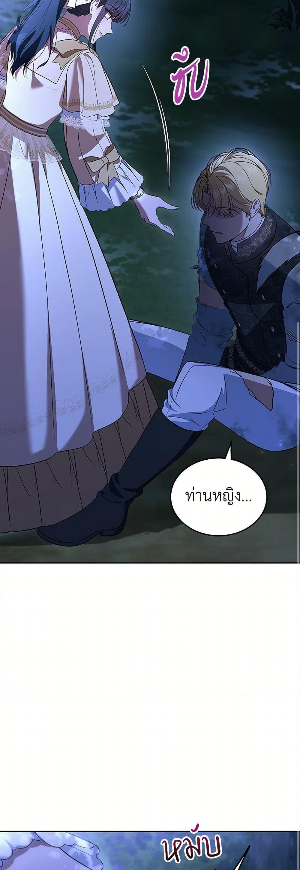 Manga-lc-com อ่านมังงะ อ่านการ์ตูน ออนไลน์ ฟรี I Stole the Heroine’s First Love ตอนที่ 1 2 3 4 5 6 7 8 9 10 11 12 13 14 ฟรี ไม่มีโฆษณา Manga-lc - อ่าน มังงะ อ่าน การ์ตูน ออนไลน์ อ่านมังงะ ฟรี