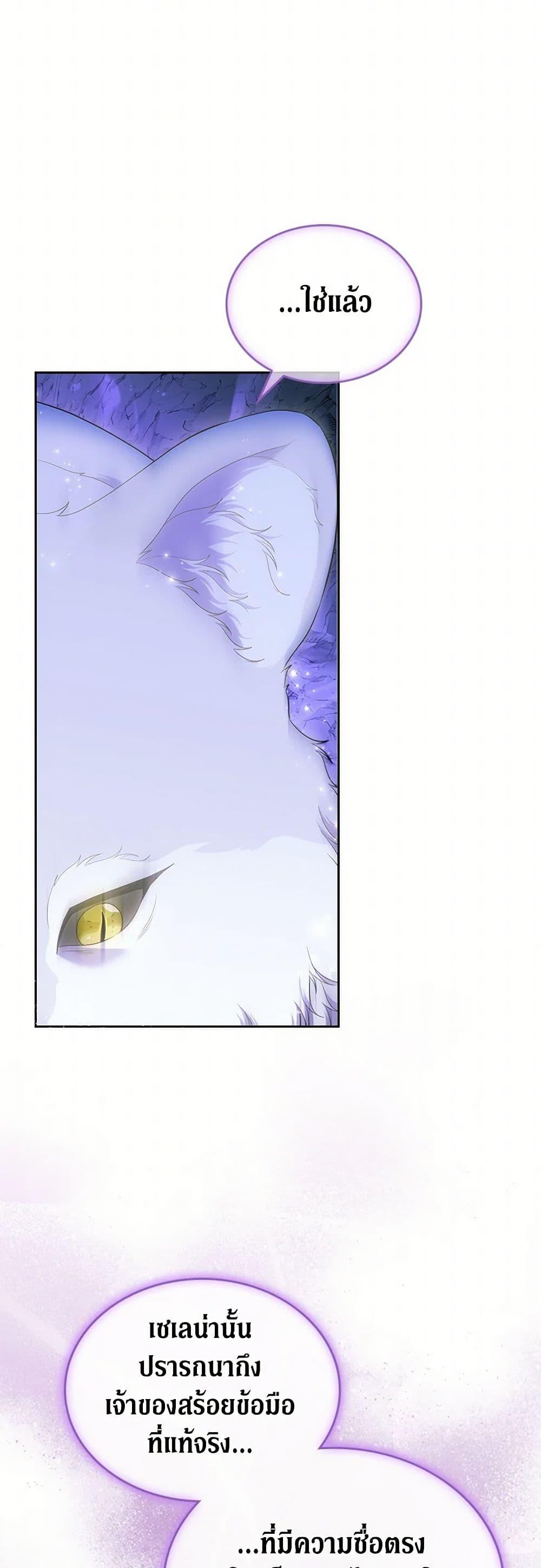 Manga-lc-com อ่านมังงะ อ่านการ์ตูน ออนไลน์ ฟรี I Stole the Heroine’s First Love ตอนที่ 1 2 3 4 5 6 7 8 9 10 11 12 13 14 ฟรี ไม่มีโฆษณา Manga-lc - อ่าน มังงะ อ่าน การ์ตูน ออนไลน์ อ่านมังงะ ฟรี