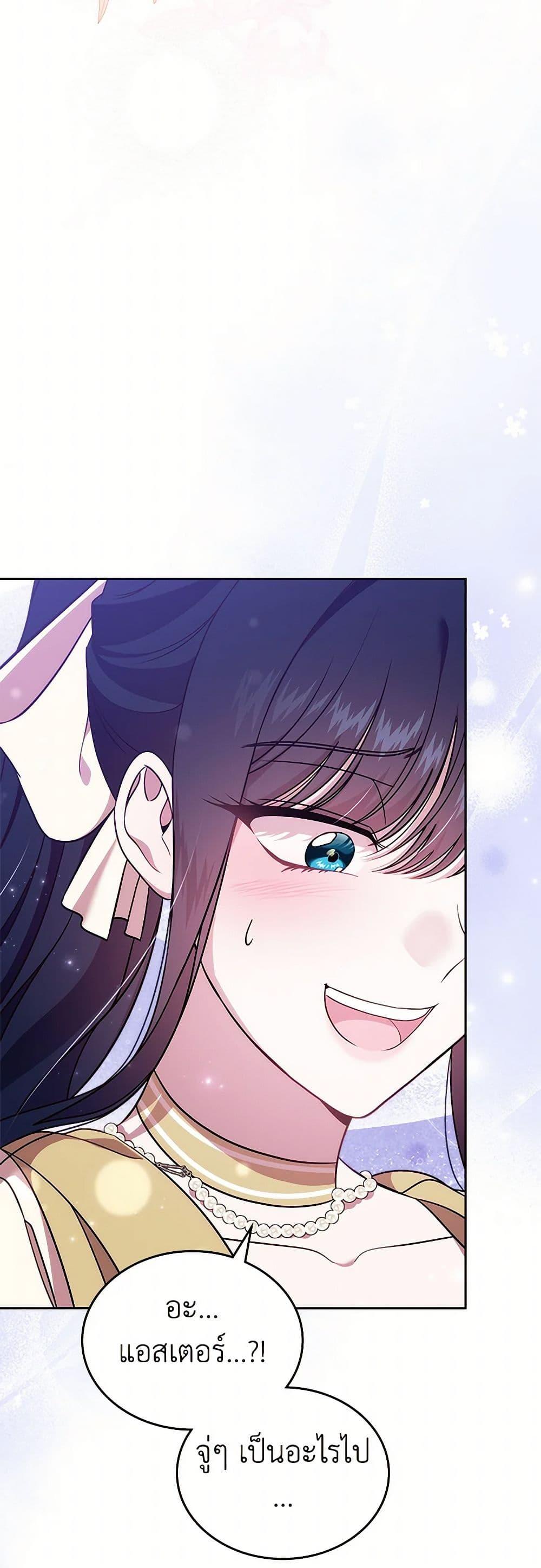 Manga-lc-com อ่านมังงะ อ่านการ์ตูน ออนไลน์ ฟรี I Stole the Heroine’s First Love ตอนที่ 1 2 3 4 5 6 7 8 9 10 11 12 13 14 ฟรี ไม่มีโฆษณา Manga-lc - อ่าน มังงะ อ่าน การ์ตูน ออนไลน์ อ่านมังงะ ฟรี