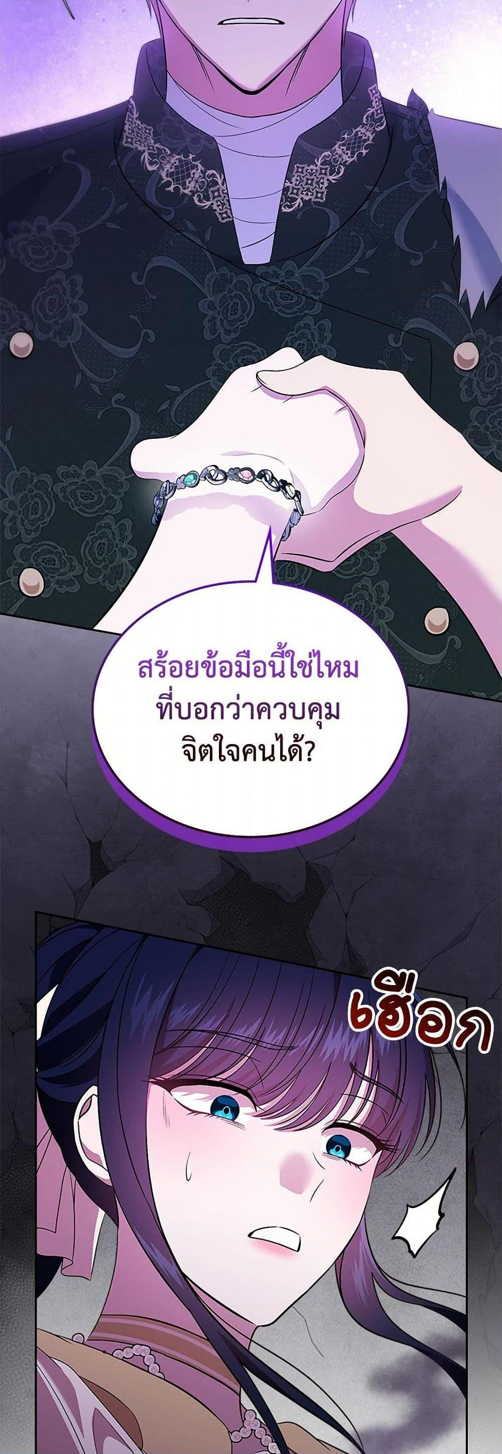 Manga-lc-com อ่านมังงะ อ่านการ์ตูน ออนไลน์ ฟรี I Stole the Heroine’s First Love ตอนที่ 1 2 3 4 5 6 7 8 9 10 11 12 13 14 ฟรี ไม่มีโฆษณา Manga-lc - อ่าน มังงะ อ่าน การ์ตูน ออนไลน์ อ่านมังงะ ฟรี
