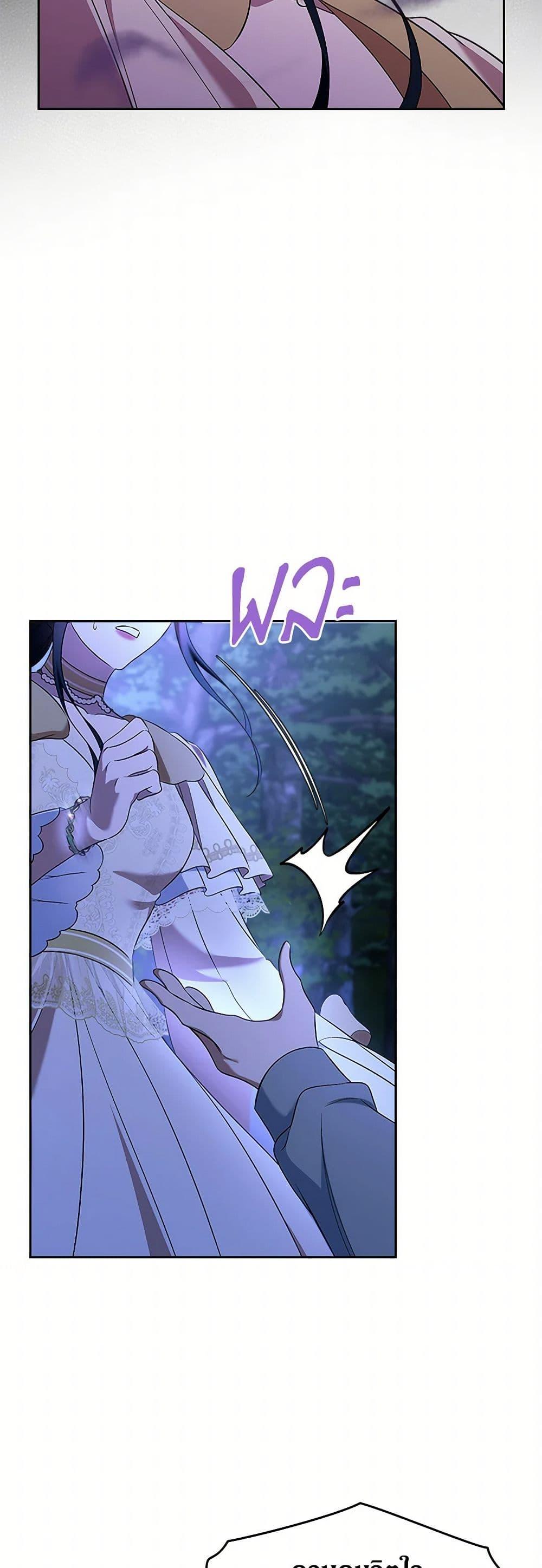 Manga-lc-com อ่านมังงะ อ่านการ์ตูน ออนไลน์ ฟรี I Stole the Heroine’s First Love ตอนที่ 1 2 3 4 5 6 7 8 9 10 11 12 13 14 ฟรี ไม่มีโฆษณา Manga-lc - อ่าน มังงะ อ่าน การ์ตูน ออนไลน์ อ่านมังงะ ฟรี