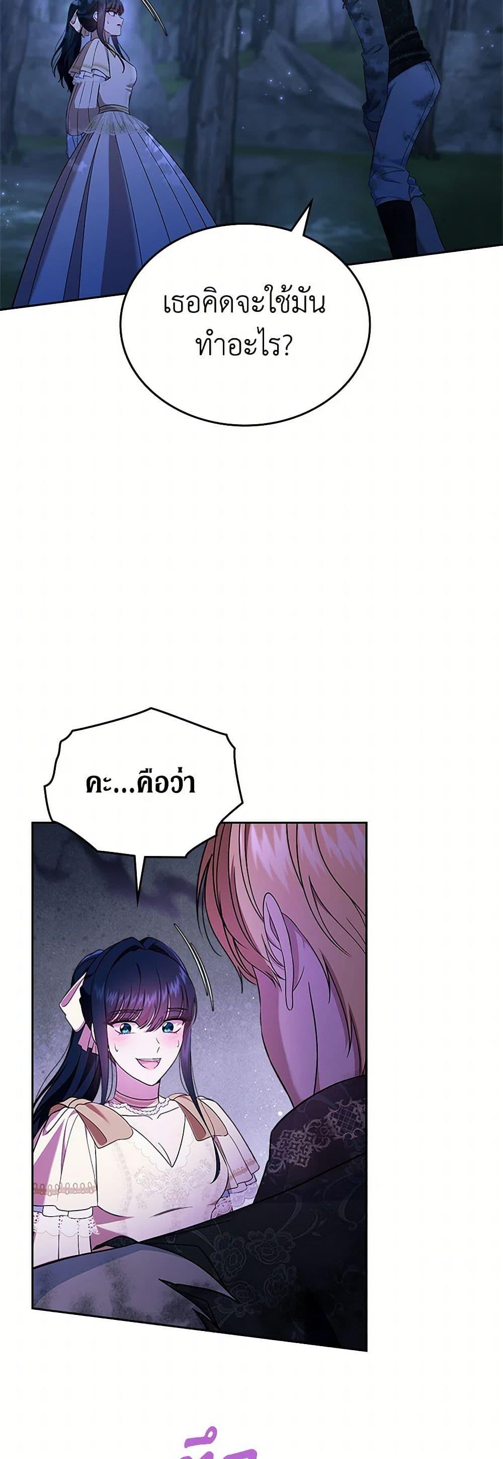 Manga-lc-com อ่านมังงะ อ่านการ์ตูน ออนไลน์ ฟรี I Stole the Heroine’s First Love ตอนที่ 1 2 3 4 5 6 7 8 9 10 11 12 13 14 ฟรี ไม่มีโฆษณา Manga-lc - อ่าน มังงะ อ่าน การ์ตูน ออนไลน์ อ่านมังงะ ฟรี