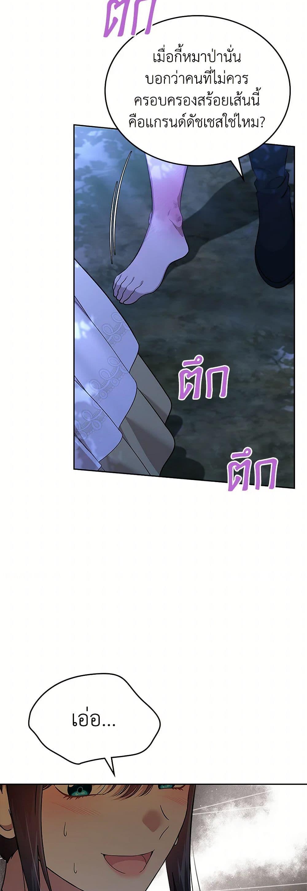 Manga-lc-com อ่านมังงะ อ่านการ์ตูน ออนไลน์ ฟรี I Stole the Heroine’s First Love ตอนที่ 1 2 3 4 5 6 7 8 9 10 11 12 13 14 ฟรี ไม่มีโฆษณา Manga-lc - อ่าน มังงะ อ่าน การ์ตูน ออนไลน์ อ่านมังงะ ฟรี