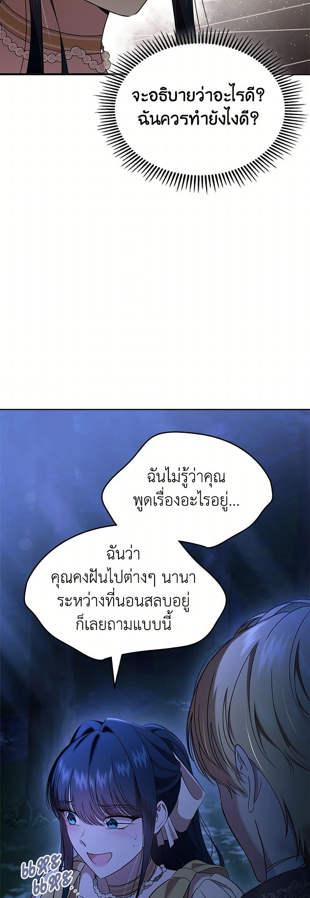 Manga-lc-com อ่านมังงะ อ่านการ์ตูน ออนไลน์ ฟรี I Stole the Heroine’s First Love ตอนที่ 1 2 3 4 5 6 7 8 9 10 11 12 13 14 ฟรี ไม่มีโฆษณา Manga-lc - อ่าน มังงะ อ่าน การ์ตูน ออนไลน์ อ่านมังงะ ฟรี