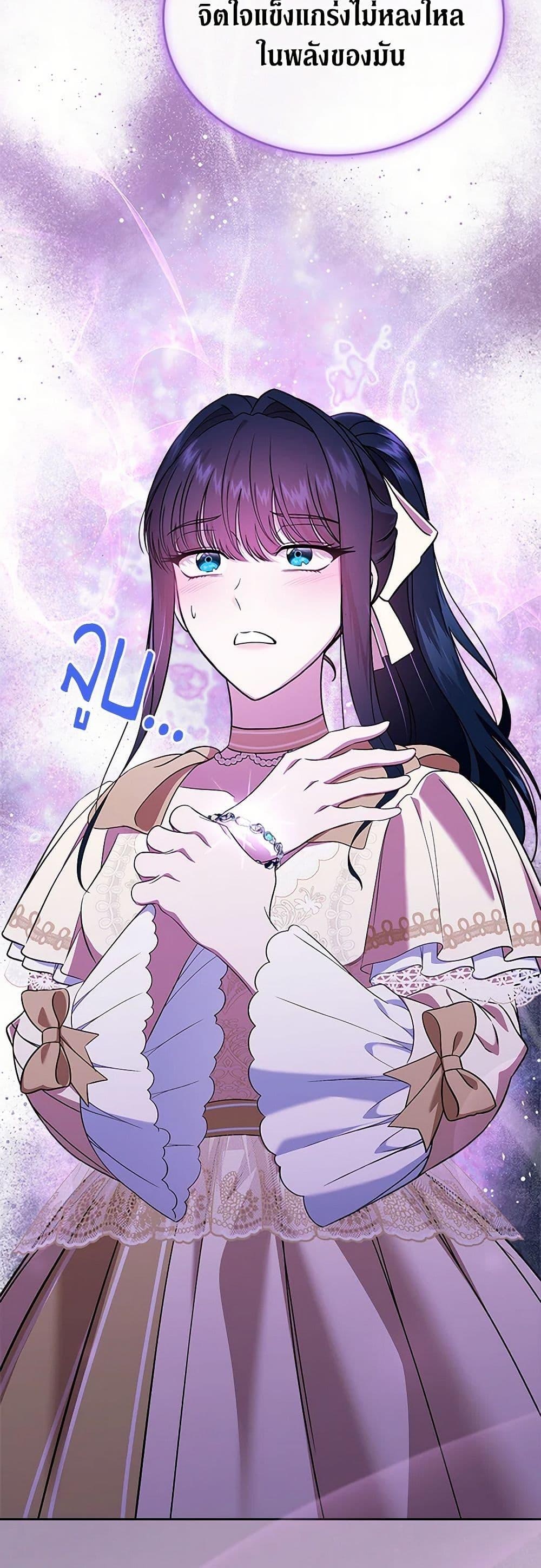 Manga-lc-com อ่านมังงะ อ่านการ์ตูน ออนไลน์ ฟรี I Stole the Heroine’s First Love ตอนที่ 1 2 3 4 5 6 7 8 9 10 11 12 13 14 ฟรี ไม่มีโฆษณา Manga-lc - อ่าน มังงะ อ่าน การ์ตูน ออนไลน์ อ่านมังงะ ฟรี