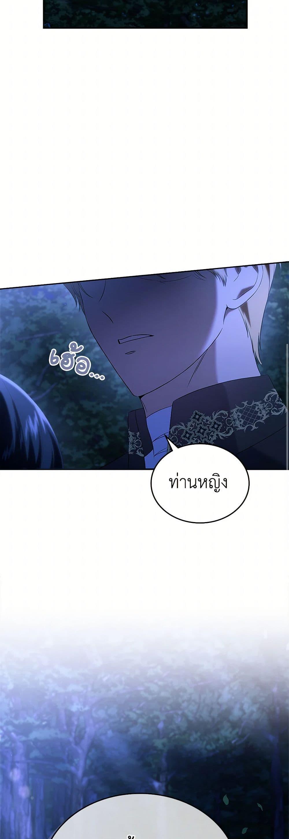 Manga-lc-com อ่านมังงะ อ่านการ์ตูน ออนไลน์ ฟรี I Stole the Heroine’s First Love ตอนที่ 1 2 3 4 5 6 7 8 9 10 11 12 13 14 ฟรี ไม่มีโฆษณา Manga-lc - อ่าน มังงะ อ่าน การ์ตูน ออนไลน์ อ่านมังงะ ฟรี