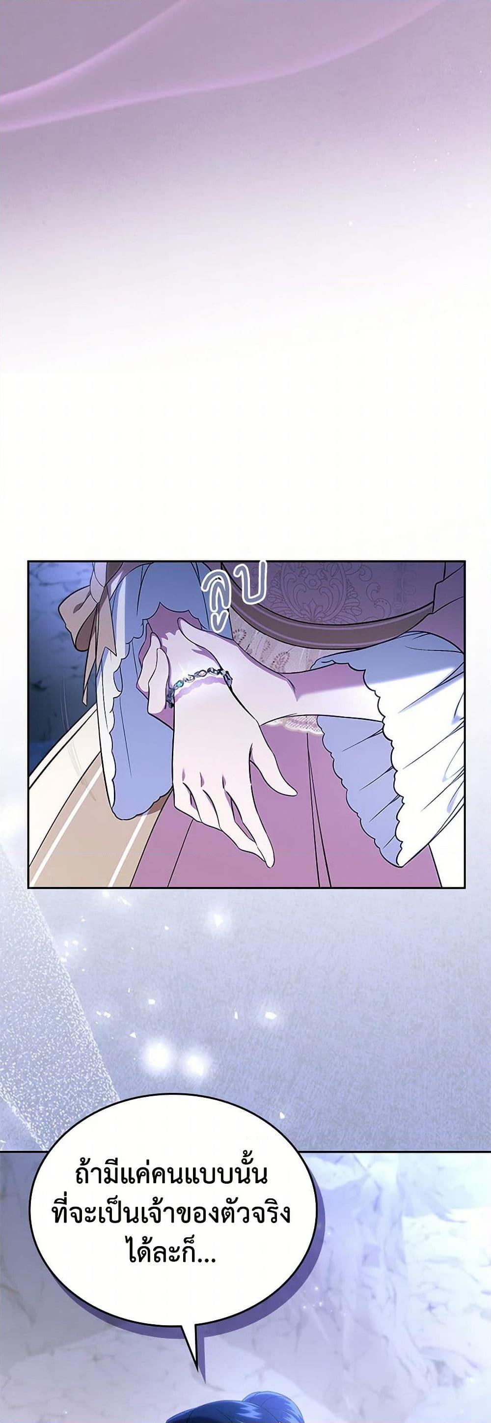 Manga-lc-com อ่านมังงะ อ่านการ์ตูน ออนไลน์ ฟรี I Stole the Heroine’s First Love ตอนที่ 1 2 3 4 5 6 7 8 9 10 11 12 13 14 ฟรี ไม่มีโฆษณา Manga-lc - อ่าน มังงะ อ่าน การ์ตูน ออนไลน์ อ่านมังงะ ฟรี