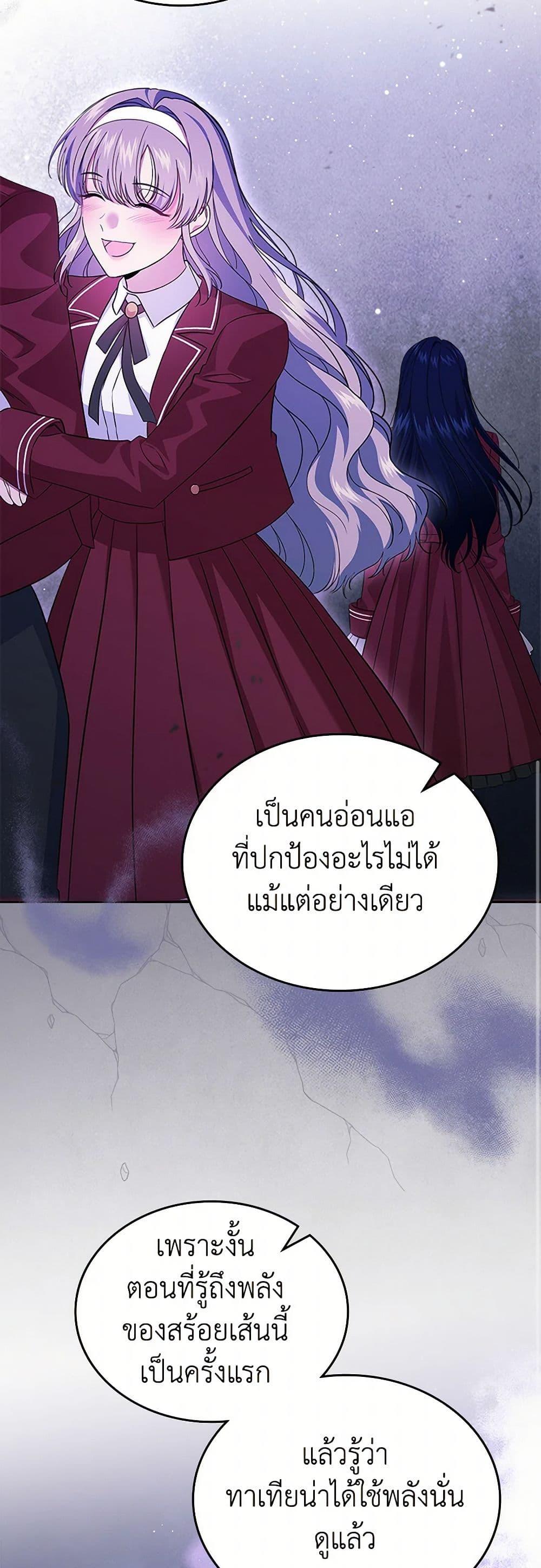 Manga-lc-com อ่านมังงะ อ่านการ์ตูน ออนไลน์ ฟรี I Stole the Heroine’s First Love ตอนที่ 1 2 3 4 5 6 7 8 9 10 11 12 13 14 ฟรี ไม่มีโฆษณา Manga-lc - อ่าน มังงะ อ่าน การ์ตูน ออนไลน์ อ่านมังงะ ฟรี