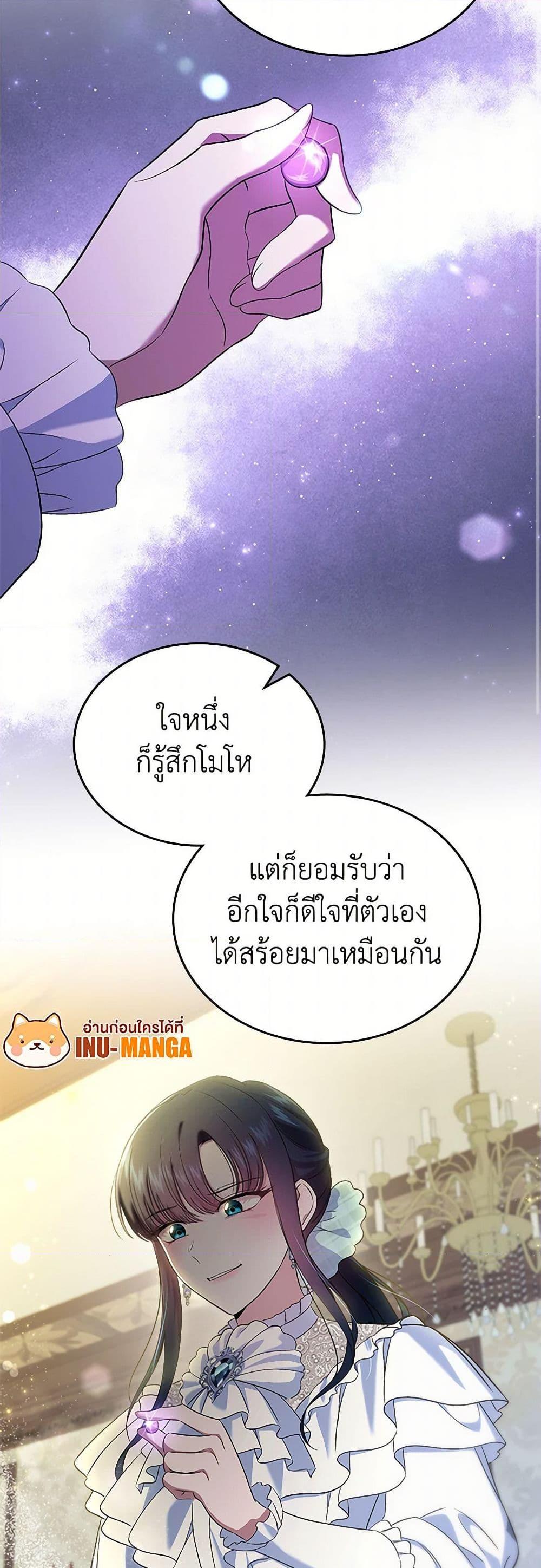 Manga-lc-com อ่านมังงะ อ่านการ์ตูน ออนไลน์ ฟรี I Stole the Heroine’s First Love ตอนที่ 1 2 3 4 5 6 7 8 9 10 11 12 13 14 ฟรี ไม่มีโฆษณา Manga-lc - อ่าน มังงะ อ่าน การ์ตูน ออนไลน์ อ่านมังงะ ฟรี