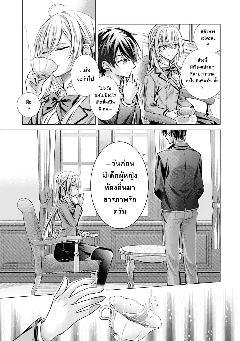 Manga-lc-com อ่านมังงะ อ่านการ์ตูน ออนไลน์ ฟรี Ore ga Kokuhaku Sarete Kara, Ojou no Yousu ga Okashii ตอนที่ 1 2 3 4 5 6 7 8 9 10 11 12 13 14 ฟรี ไม่มีโฆษณา Manga-lc - อ่าน มังงะ อ่าน การ์ตูน ออนไลน์ อ่านมังงะ ฟรี