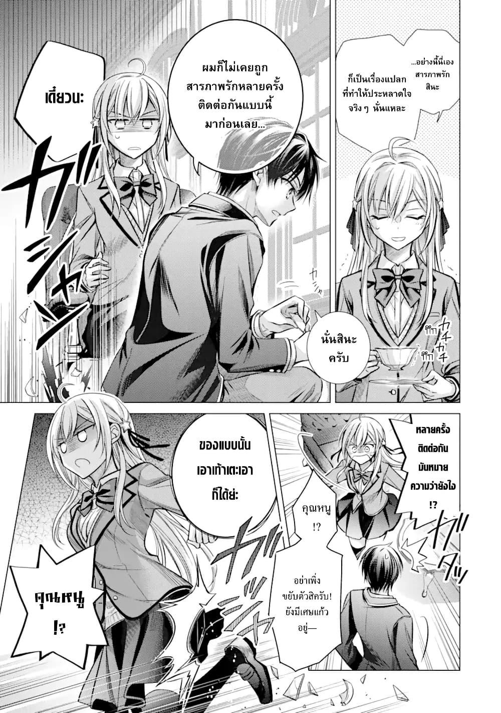 Manga-lc-com อ่านมังงะ อ่านการ์ตูน ออนไลน์ ฟรี Ore ga Kokuhaku Sarete Kara, Ojou no Yousu ga Okashii ตอนที่ 1 2 3 4 5 6 7 8 9 10 11 12 13 14 ฟรี ไม่มีโฆษณา Manga-lc - อ่าน มังงะ อ่าน การ์ตูน ออนไลน์ อ่านมังงะ ฟรี