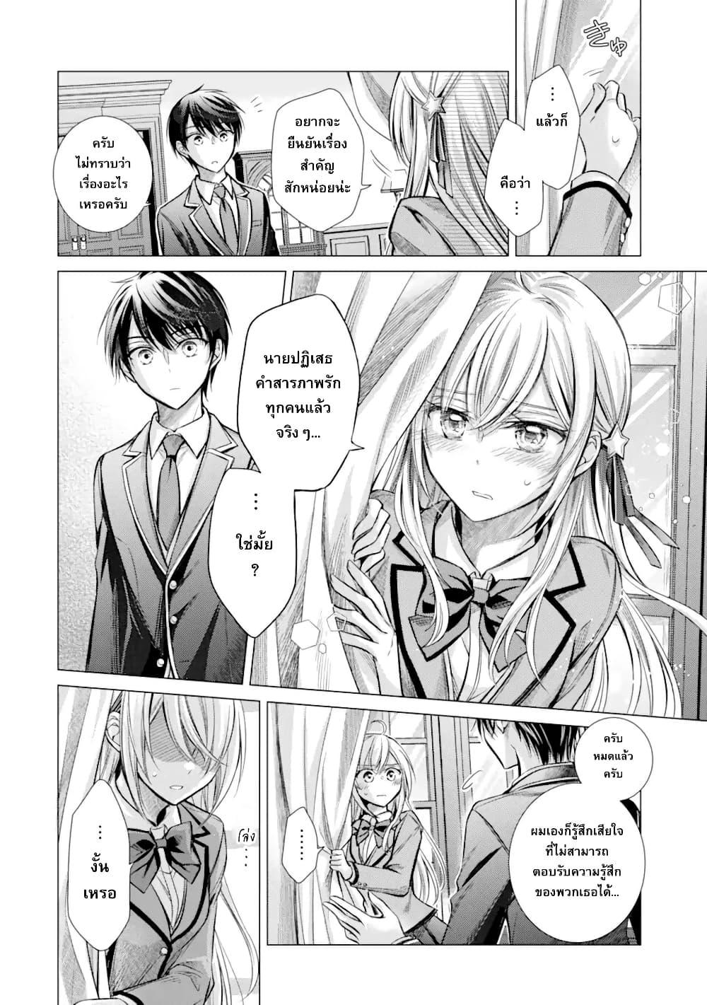 Manga-lc-com อ่านมังงะ อ่านการ์ตูน ออนไลน์ ฟรี Ore ga Kokuhaku Sarete Kara, Ojou no Yousu ga Okashii ตอนที่ 1 2 3 4 5 6 7 8 9 10 11 12 13 14 ฟรี ไม่มีโฆษณา Manga-lc - อ่าน มังงะ อ่าน การ์ตูน ออนไลน์ อ่านมังงะ ฟรี