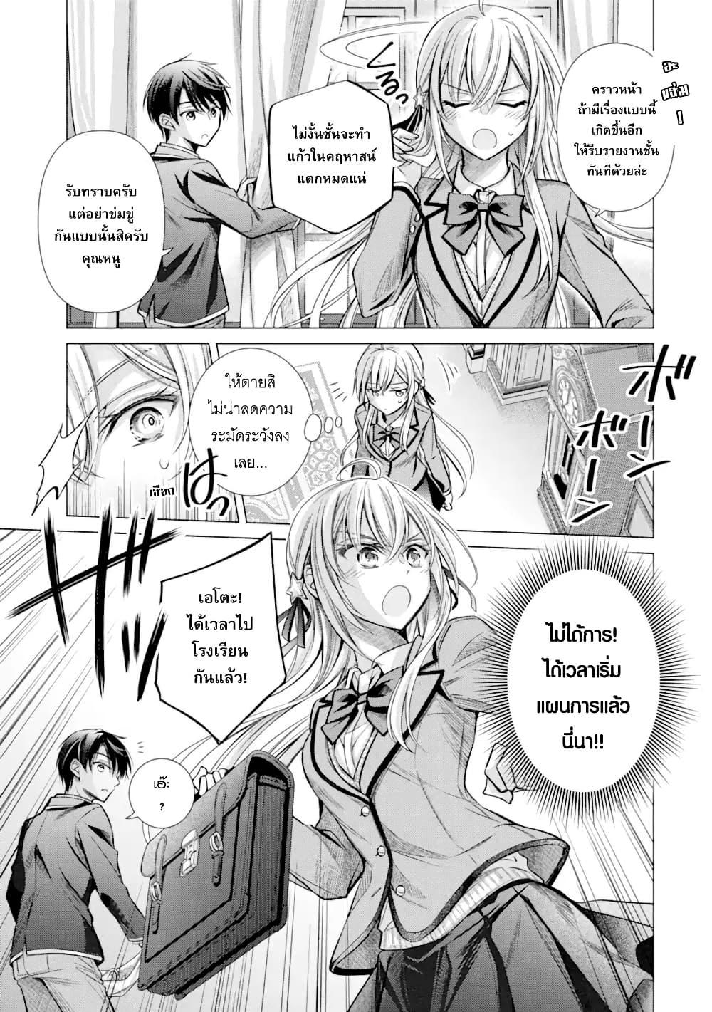 Manga-lc-com อ่านมังงะ อ่านการ์ตูน ออนไลน์ ฟรี Ore ga Kokuhaku Sarete Kara, Ojou no Yousu ga Okashii ตอนที่ 1 2 3 4 5 6 7 8 9 10 11 12 13 14 ฟรี ไม่มีโฆษณา Manga-lc - อ่าน มังงะ อ่าน การ์ตูน ออนไลน์ อ่านมังงะ ฟรี