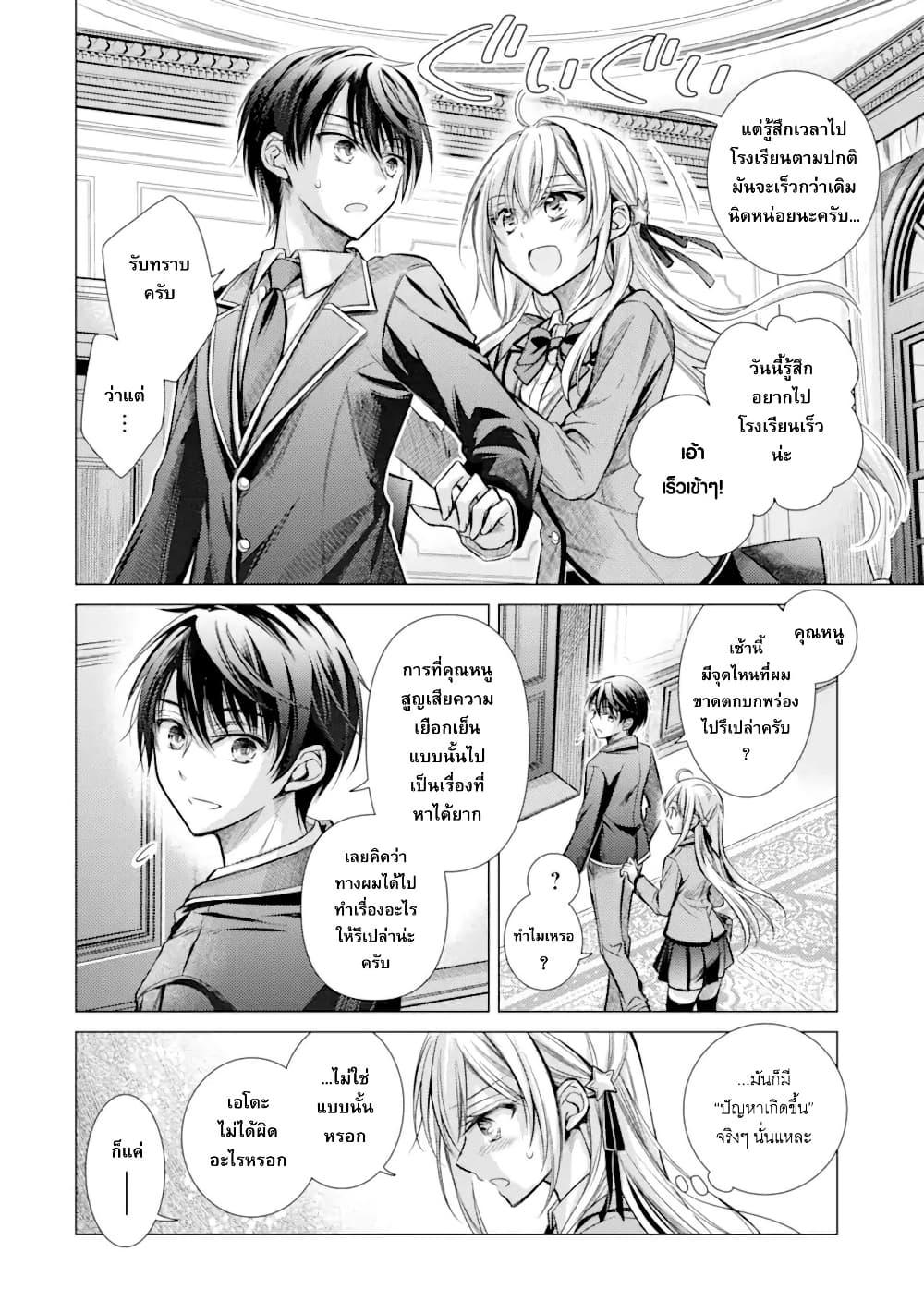 Manga-lc-com อ่านมังงะ อ่านการ์ตูน ออนไลน์ ฟรี Ore ga Kokuhaku Sarete Kara, Ojou no Yousu ga Okashii ตอนที่ 1 2 3 4 5 6 7 8 9 10 11 12 13 14 ฟรี ไม่มีโฆษณา Manga-lc - อ่าน มังงะ อ่าน การ์ตูน ออนไลน์ อ่านมังงะ ฟรี