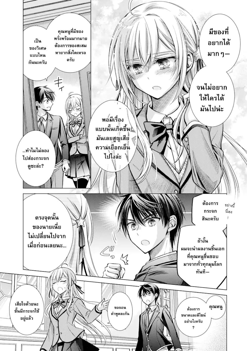 Manga-lc-com อ่านมังงะ อ่านการ์ตูน ออนไลน์ ฟรี Ore ga Kokuhaku Sarete Kara, Ojou no Yousu ga Okashii ตอนที่ 1 2 3 4 5 6 7 8 9 10 11 12 13 14 ฟรี ไม่มีโฆษณา Manga-lc - อ่าน มังงะ อ่าน การ์ตูน ออนไลน์ อ่านมังงะ ฟรี