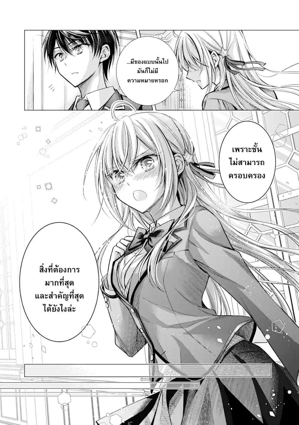 Manga-lc-com อ่านมังงะ อ่านการ์ตูน ออนไลน์ ฟรี Ore ga Kokuhaku Sarete Kara, Ojou no Yousu ga Okashii ตอนที่ 1 2 3 4 5 6 7 8 9 10 11 12 13 14 ฟรี ไม่มีโฆษณา Manga-lc - อ่าน มังงะ อ่าน การ์ตูน ออนไลน์ อ่านมังงะ ฟรี
