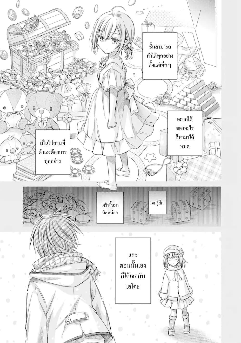 Manga-lc-com อ่านมังงะ อ่านการ์ตูน ออนไลน์ ฟรี Ore ga Kokuhaku Sarete Kara, Ojou no Yousu ga Okashii ตอนที่ 1 2 3 4 5 6 7 8 9 10 11 12 13 14 ฟรี ไม่มีโฆษณา Manga-lc - อ่าน มังงะ อ่าน การ์ตูน ออนไลน์ อ่านมังงะ ฟรี