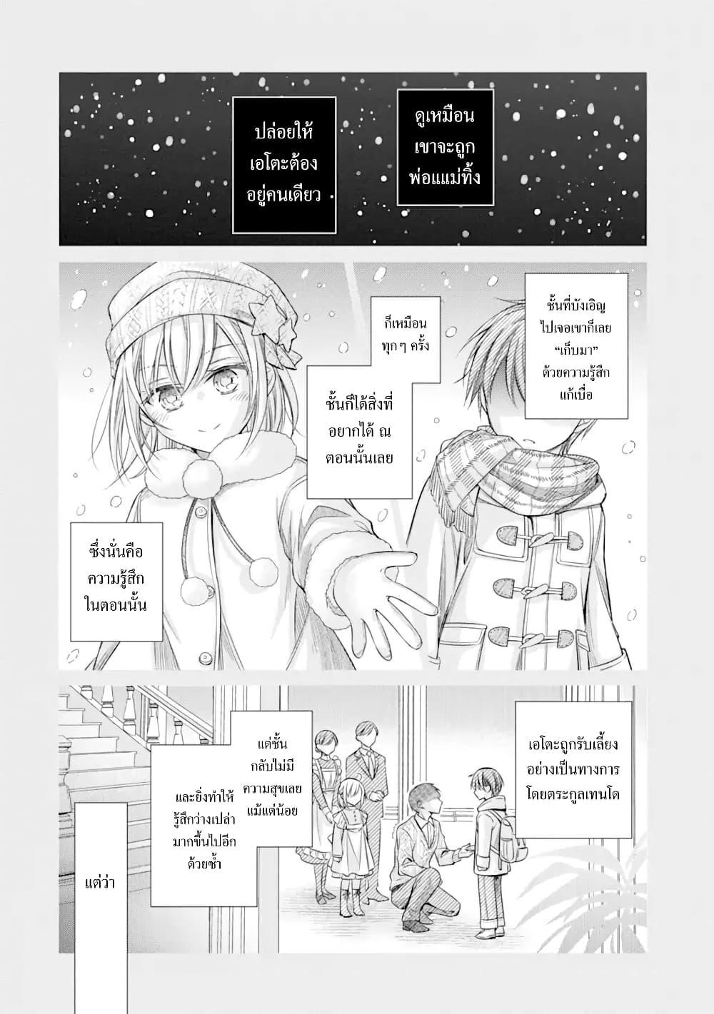 Manga-lc-com อ่านมังงะ อ่านการ์ตูน ออนไลน์ ฟรี Ore ga Kokuhaku Sarete Kara, Ojou no Yousu ga Okashii ตอนที่ 1 2 3 4 5 6 7 8 9 10 11 12 13 14 ฟรี ไม่มีโฆษณา Manga-lc - อ่าน มังงะ อ่าน การ์ตูน ออนไลน์ อ่านมังงะ ฟรี