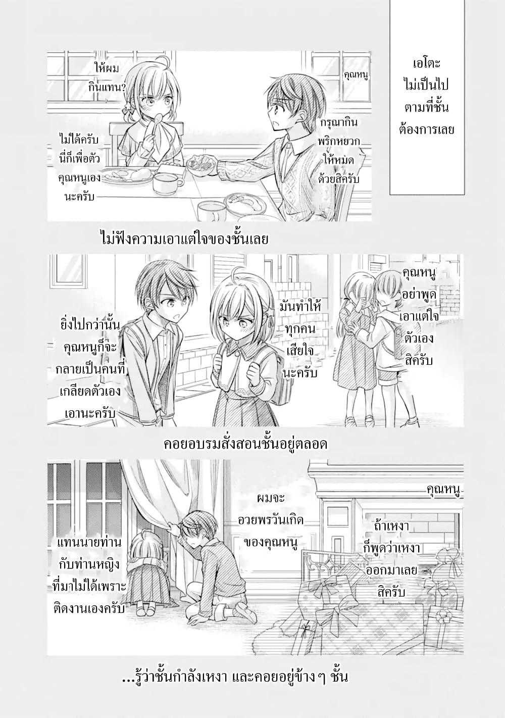 Manga-lc-com อ่านมังงะ อ่านการ์ตูน ออนไลน์ ฟรี Ore ga Kokuhaku Sarete Kara, Ojou no Yousu ga Okashii ตอนที่ 1 2 3 4 5 6 7 8 9 10 11 12 13 14 ฟรี ไม่มีโฆษณา Manga-lc - อ่าน มังงะ อ่าน การ์ตูน ออนไลน์ อ่านมังงะ ฟรี