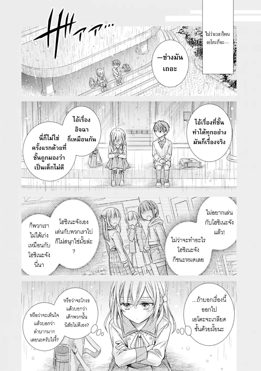 Manga-lc-com อ่านมังงะ อ่านการ์ตูน ออนไลน์ ฟรี Ore ga Kokuhaku Sarete Kara, Ojou no Yousu ga Okashii ตอนที่ 1 2 3 4 5 6 7 8 9 10 11 12 13 14 ฟรี ไม่มีโฆษณา Manga-lc - อ่าน มังงะ อ่าน การ์ตูน ออนไลน์ อ่านมังงะ ฟรี
