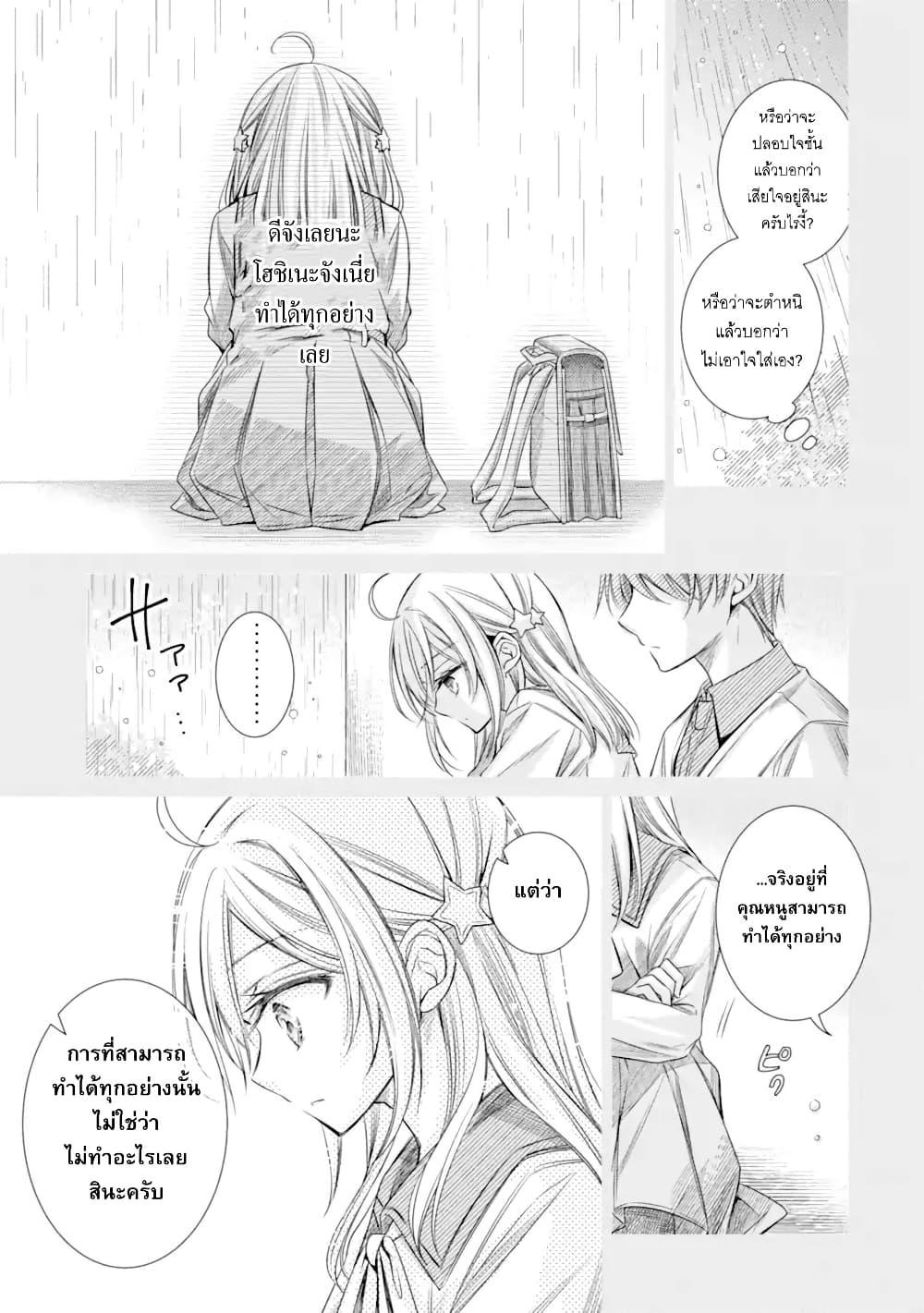 Manga-lc-com อ่านมังงะ อ่านการ์ตูน ออนไลน์ ฟรี Ore ga Kokuhaku Sarete Kara, Ojou no Yousu ga Okashii ตอนที่ 1 2 3 4 5 6 7 8 9 10 11 12 13 14 ฟรี ไม่มีโฆษณา Manga-lc - อ่าน มังงะ อ่าน การ์ตูน ออนไลน์ อ่านมังงะ ฟรี