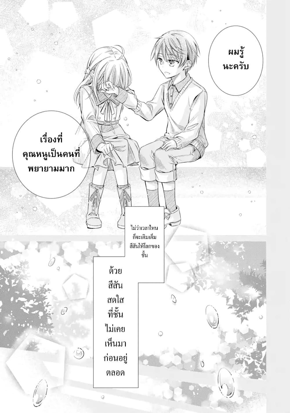 Manga-lc-com อ่านมังงะ อ่านการ์ตูน ออนไลน์ ฟรี Ore ga Kokuhaku Sarete Kara, Ojou no Yousu ga Okashii ตอนที่ 1 2 3 4 5 6 7 8 9 10 11 12 13 14 ฟรี ไม่มีโฆษณา Manga-lc - อ่าน มังงะ อ่าน การ์ตูน ออนไลน์ อ่านมังงะ ฟรี