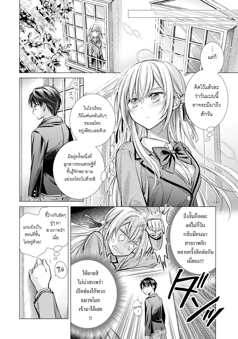 Manga-lc-com อ่านมังงะ อ่านการ์ตูน ออนไลน์ ฟรี Ore ga Kokuhaku Sarete Kara, Ojou no Yousu ga Okashii ตอนที่ 1 2 3 4 5 6 7 8 9 10 11 12 13 14 ฟรี ไม่มีโฆษณา Manga-lc - อ่าน มังงะ อ่าน การ์ตูน ออนไลน์ อ่านมังงะ ฟรี