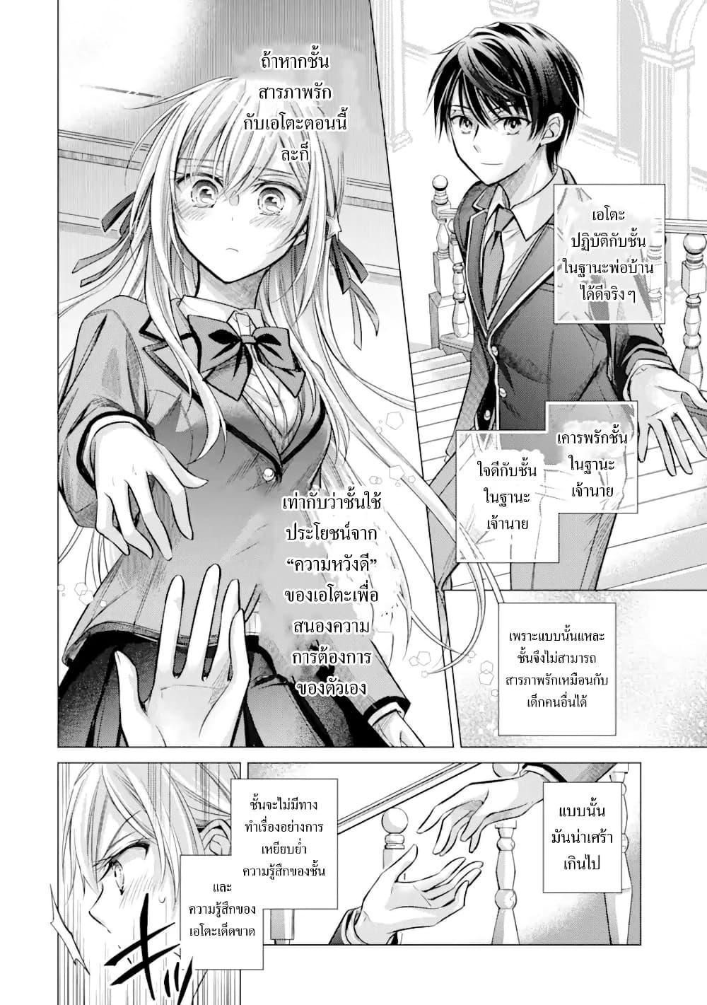 Manga-lc-com อ่านมังงะ อ่านการ์ตูน ออนไลน์ ฟรี Ore ga Kokuhaku Sarete Kara, Ojou no Yousu ga Okashii ตอนที่ 1 2 3 4 5 6 7 8 9 10 11 12 13 14 ฟรี ไม่มีโฆษณา Manga-lc - อ่าน มังงะ อ่าน การ์ตูน ออนไลน์ อ่านมังงะ ฟรี