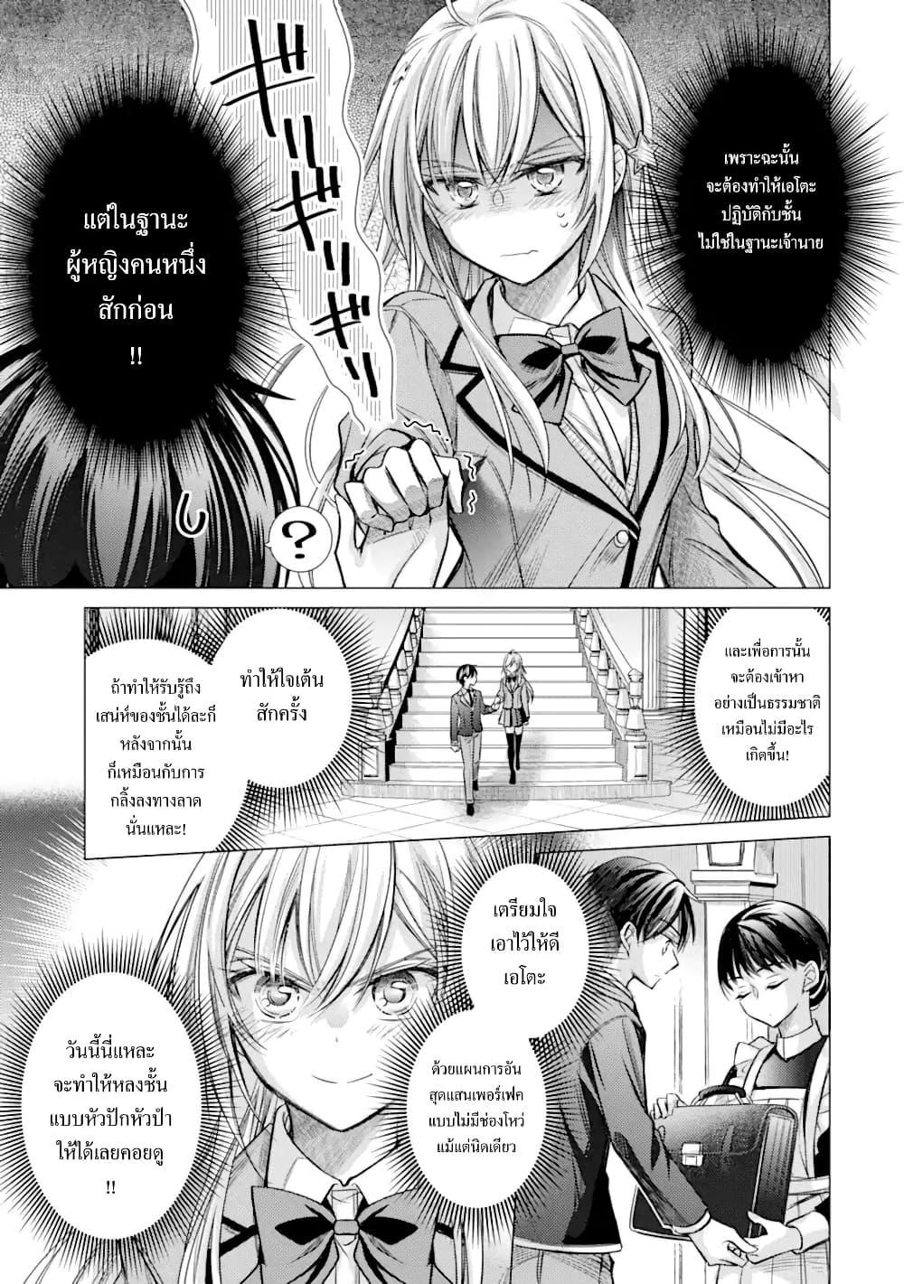 Manga-lc-com อ่านมังงะ อ่านการ์ตูน ออนไลน์ ฟรี Ore ga Kokuhaku Sarete Kara, Ojou no Yousu ga Okashii ตอนที่ 1 2 3 4 5 6 7 8 9 10 11 12 13 14 ฟรี ไม่มีโฆษณา Manga-lc - อ่าน มังงะ อ่าน การ์ตูน ออนไลน์ อ่านมังงะ ฟรี