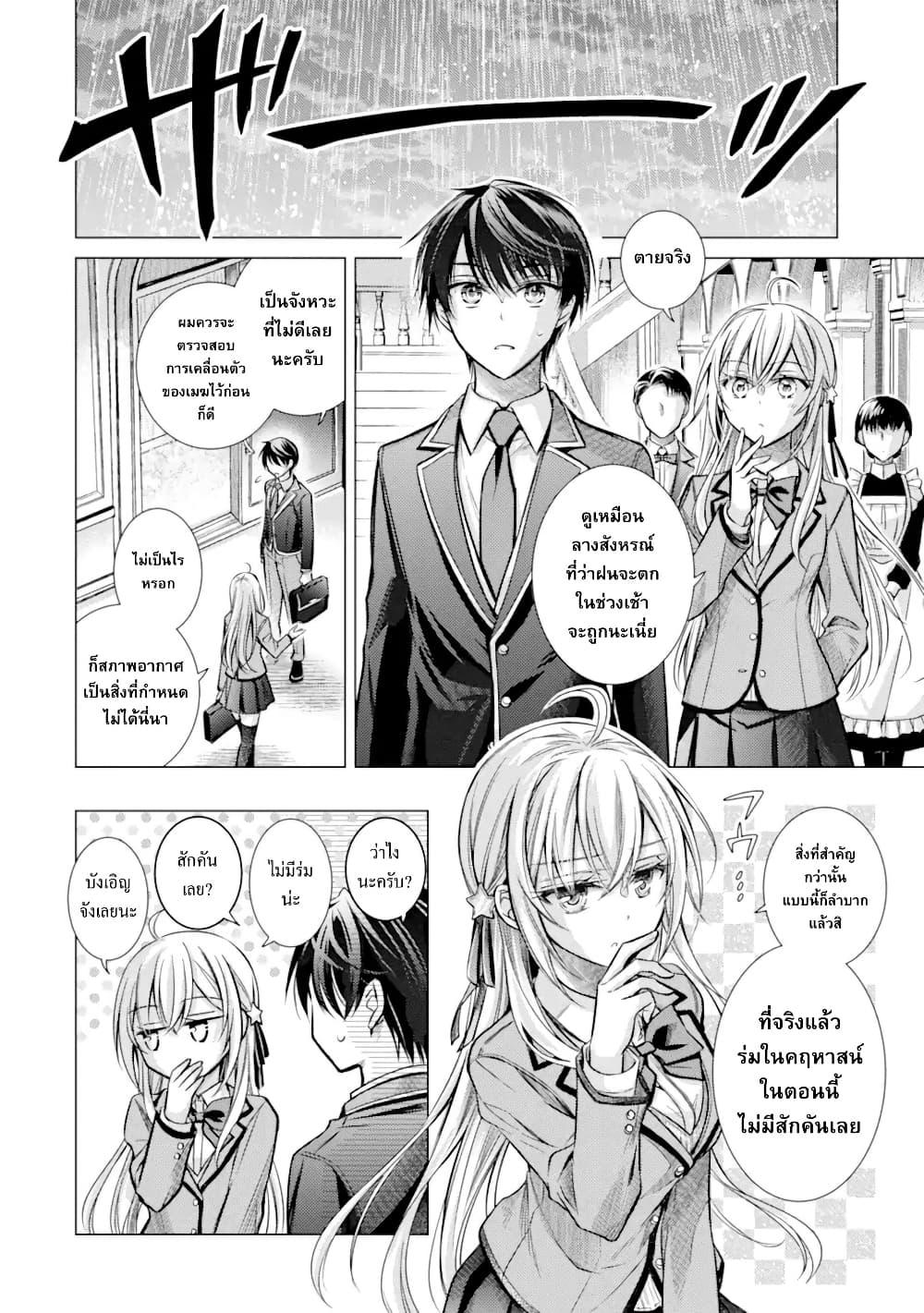 Manga-lc-com อ่านมังงะ อ่านการ์ตูน ออนไลน์ ฟรี Ore ga Kokuhaku Sarete Kara, Ojou no Yousu ga Okashii ตอนที่ 1 2 3 4 5 6 7 8 9 10 11 12 13 14 ฟรี ไม่มีโฆษณา Manga-lc - อ่าน มังงะ อ่าน การ์ตูน ออนไลน์ อ่านมังงะ ฟรี