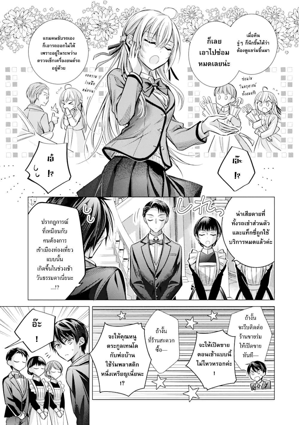 Manga-lc-com อ่านมังงะ อ่านการ์ตูน ออนไลน์ ฟรี Ore ga Kokuhaku Sarete Kara, Ojou no Yousu ga Okashii ตอนที่ 1 2 3 4 5 6 7 8 9 10 11 12 13 14 ฟรี ไม่มีโฆษณา Manga-lc - อ่าน มังงะ อ่าน การ์ตูน ออนไลน์ อ่านมังงะ ฟรี