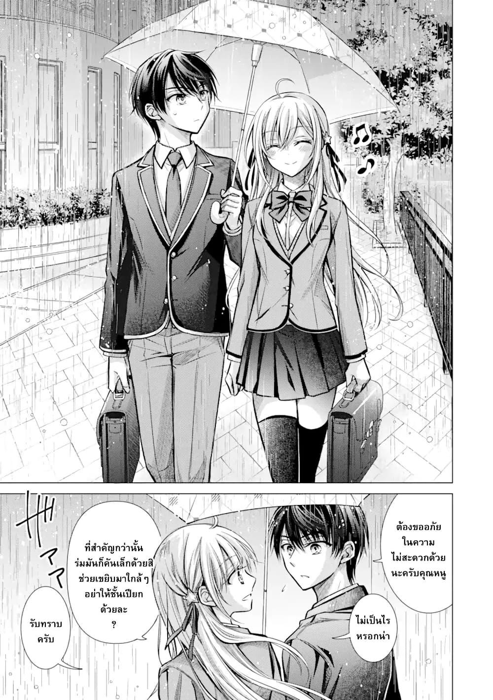 Manga-lc-com อ่านมังงะ อ่านการ์ตูน ออนไลน์ ฟรี Ore ga Kokuhaku Sarete Kara, Ojou no Yousu ga Okashii ตอนที่ 1 2 3 4 5 6 7 8 9 10 11 12 13 14 ฟรี ไม่มีโฆษณา Manga-lc - อ่าน มังงะ อ่าน การ์ตูน ออนไลน์ อ่านมังงะ ฟรี