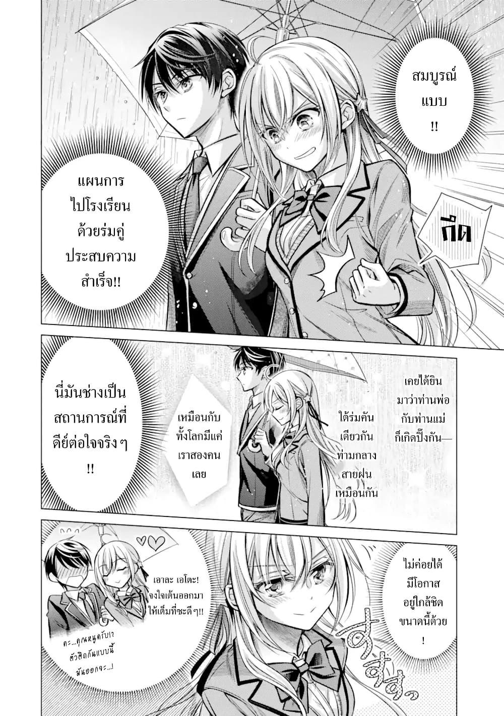 Manga-lc-com อ่านมังงะ อ่านการ์ตูน ออนไลน์ ฟรี Ore ga Kokuhaku Sarete Kara, Ojou no Yousu ga Okashii ตอนที่ 1 2 3 4 5 6 7 8 9 10 11 12 13 14 ฟรี ไม่มีโฆษณา Manga-lc - อ่าน มังงะ อ่าน การ์ตูน ออนไลน์ อ่านมังงะ ฟรี