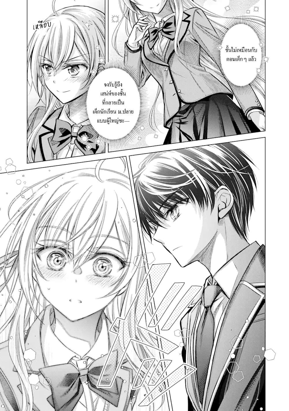 Manga-lc-com อ่านมังงะ อ่านการ์ตูน ออนไลน์ ฟรี Ore ga Kokuhaku Sarete Kara, Ojou no Yousu ga Okashii ตอนที่ 1 2 3 4 5 6 7 8 9 10 11 12 13 14 ฟรี ไม่มีโฆษณา Manga-lc - อ่าน มังงะ อ่าน การ์ตูน ออนไลน์ อ่านมังงะ ฟรี