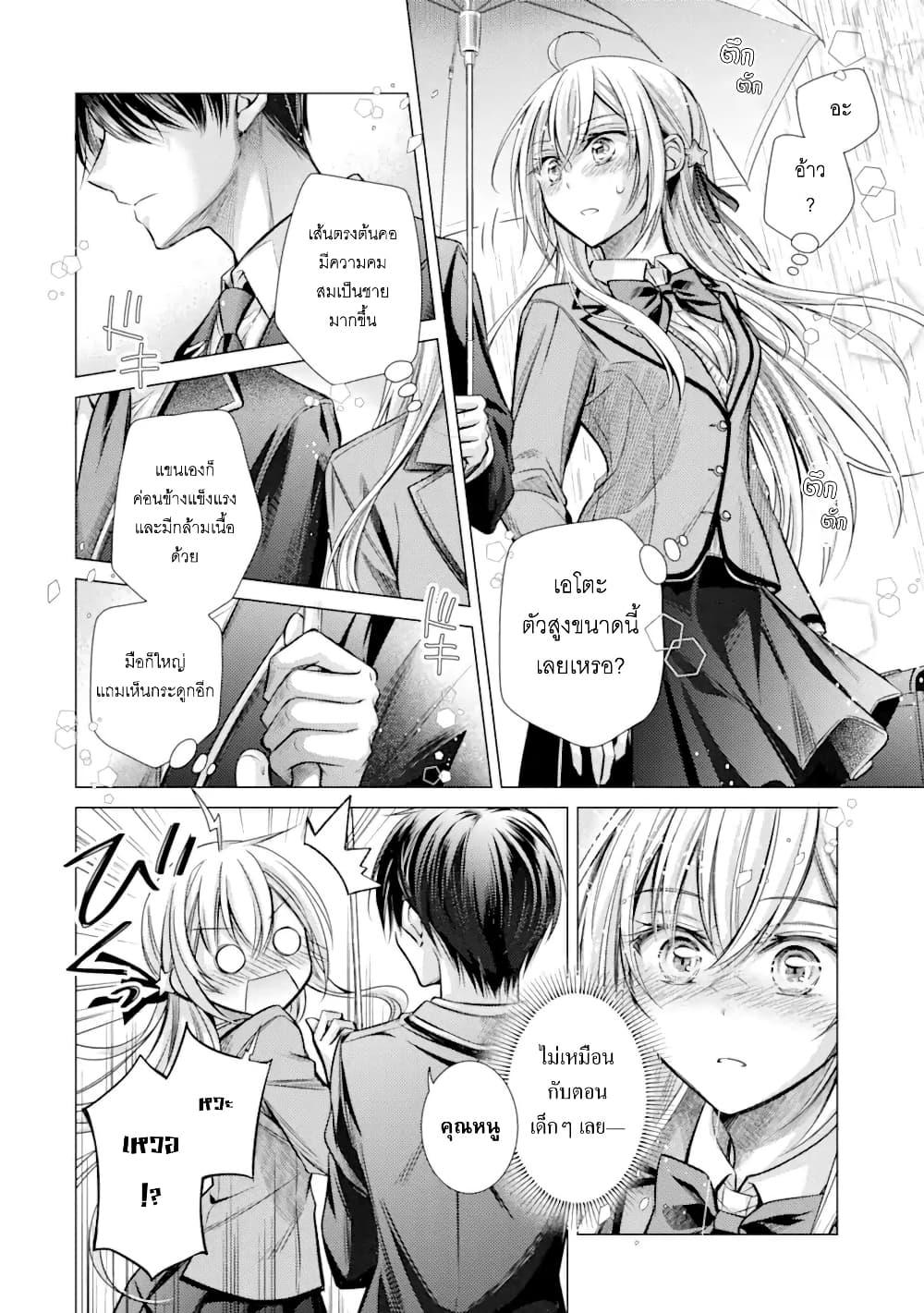 Manga-lc-com อ่านมังงะ อ่านการ์ตูน ออนไลน์ ฟรี Ore ga Kokuhaku Sarete Kara, Ojou no Yousu ga Okashii ตอนที่ 1 2 3 4 5 6 7 8 9 10 11 12 13 14 ฟรี ไม่มีโฆษณา Manga-lc - อ่าน มังงะ อ่าน การ์ตูน ออนไลน์ อ่านมังงะ ฟรี