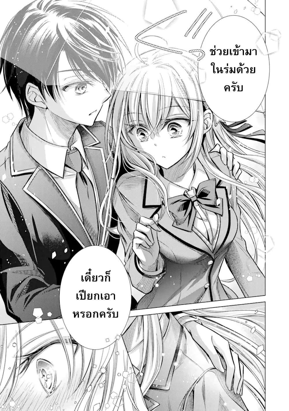 Manga-lc-com อ่านมังงะ อ่านการ์ตูน ออนไลน์ ฟรี Ore ga Kokuhaku Sarete Kara, Ojou no Yousu ga Okashii ตอนที่ 1 2 3 4 5 6 7 8 9 10 11 12 13 14 ฟรี ไม่มีโฆษณา Manga-lc - อ่าน มังงะ อ่าน การ์ตูน ออนไลน์ อ่านมังงะ ฟรี