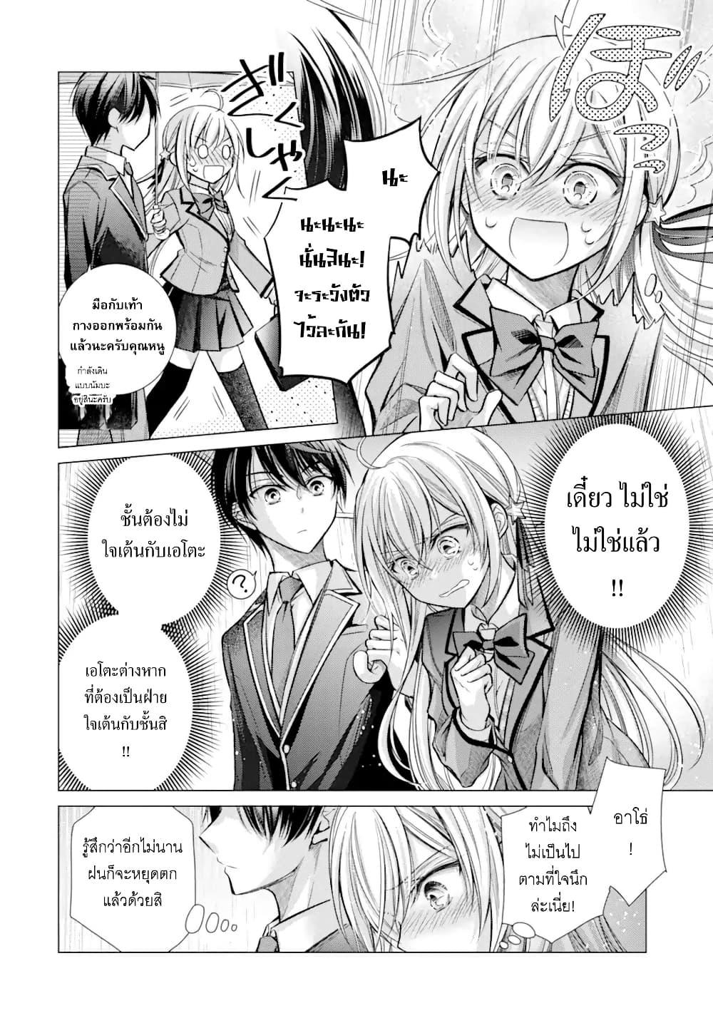 Manga-lc-com อ่านมังงะ อ่านการ์ตูน ออนไลน์ ฟรี Ore ga Kokuhaku Sarete Kara, Ojou no Yousu ga Okashii ตอนที่ 1 2 3 4 5 6 7 8 9 10 11 12 13 14 ฟรี ไม่มีโฆษณา Manga-lc - อ่าน มังงะ อ่าน การ์ตูน ออนไลน์ อ่านมังงะ ฟรี