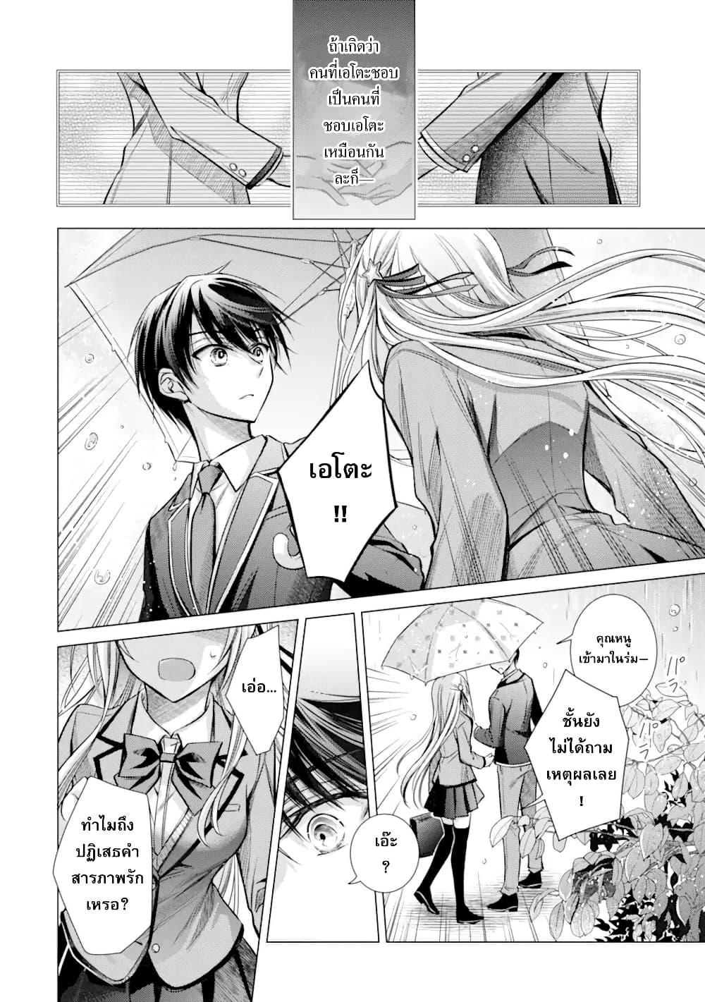 Manga-lc-com อ่านมังงะ อ่านการ์ตูน ออนไลน์ ฟรี Ore ga Kokuhaku Sarete Kara, Ojou no Yousu ga Okashii ตอนที่ 1 2 3 4 5 6 7 8 9 10 11 12 13 14 ฟรี ไม่มีโฆษณา Manga-lc - อ่าน มังงะ อ่าน การ์ตูน ออนไลน์ อ่านมังงะ ฟรี