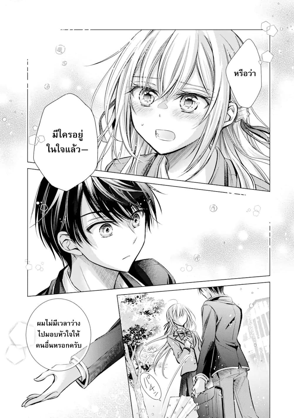 Manga-lc-com อ่านมังงะ อ่านการ์ตูน ออนไลน์ ฟรี Ore ga Kokuhaku Sarete Kara, Ojou no Yousu ga Okashii ตอนที่ 1 2 3 4 5 6 7 8 9 10 11 12 13 14 ฟรี ไม่มีโฆษณา Manga-lc - อ่าน มังงะ อ่าน การ์ตูน ออนไลน์ อ่านมังงะ ฟรี