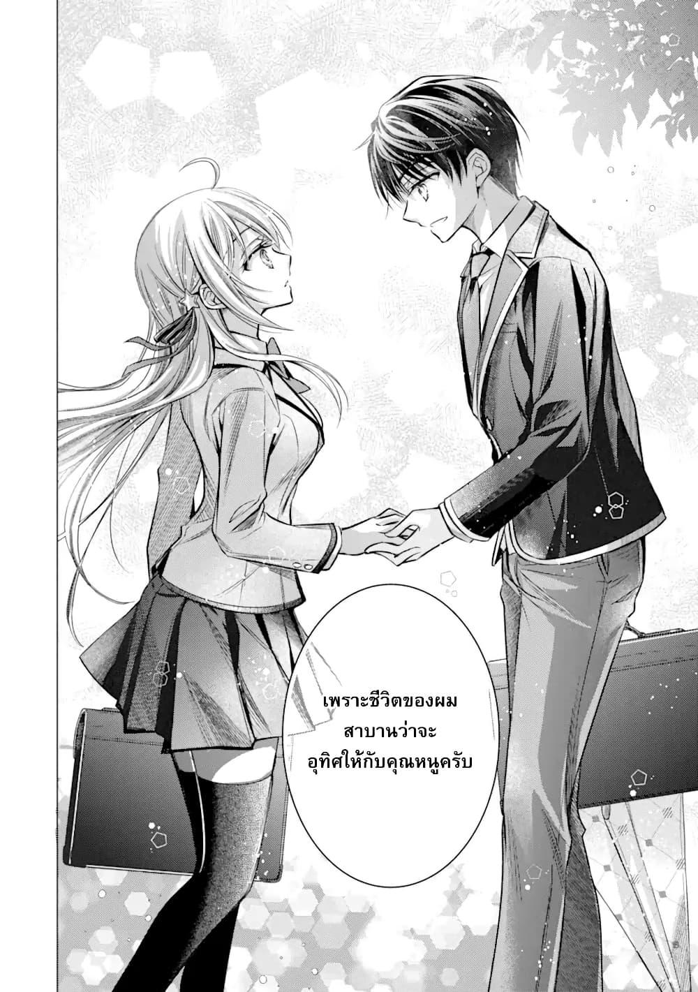 Manga-lc-com อ่านมังงะ อ่านการ์ตูน ออนไลน์ ฟรี Ore ga Kokuhaku Sarete Kara, Ojou no Yousu ga Okashii ตอนที่ 1 2 3 4 5 6 7 8 9 10 11 12 13 14 ฟรี ไม่มีโฆษณา Manga-lc - อ่าน มังงะ อ่าน การ์ตูน ออนไลน์ อ่านมังงะ ฟรี