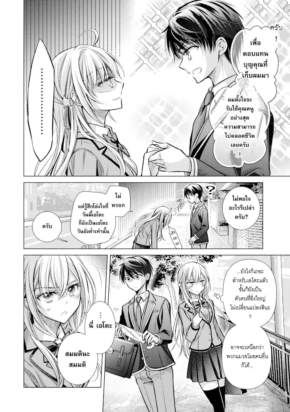 Manga-lc-com อ่านมังงะ อ่านการ์ตูน ออนไลน์ ฟรี Ore ga Kokuhaku Sarete Kara, Ojou no Yousu ga Okashii ตอนที่ 1 2 3 4 5 6 7 8 9 10 11 12 13 14 ฟรี ไม่มีโฆษณา Manga-lc - อ่าน มังงะ อ่าน การ์ตูน ออนไลน์ อ่านมังงะ ฟรี