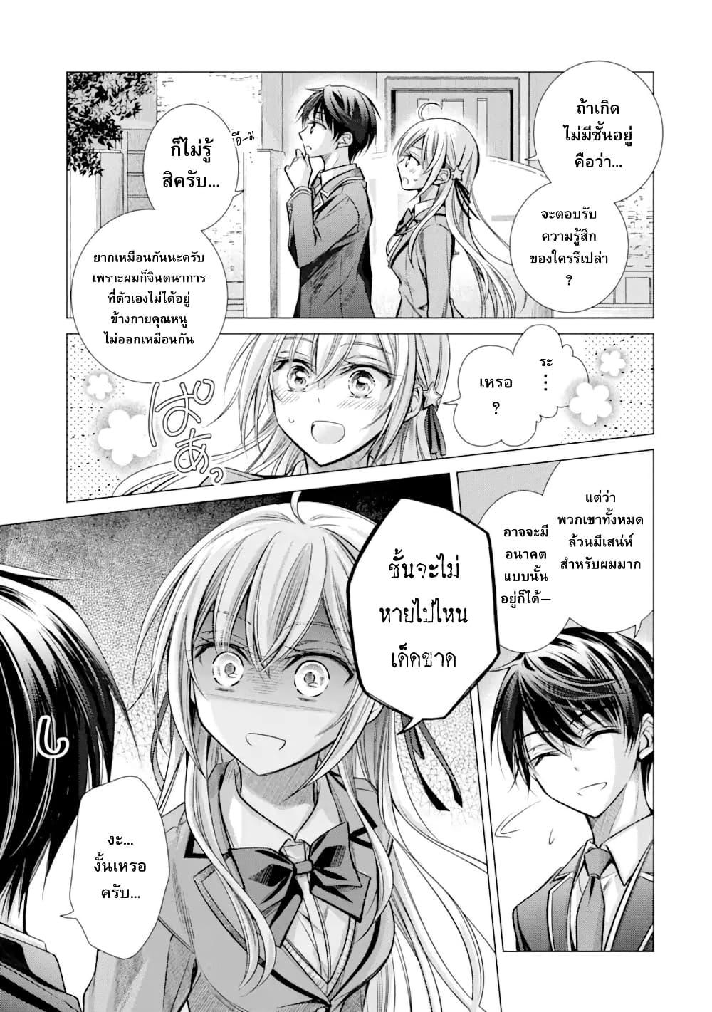 Manga-lc-com อ่านมังงะ อ่านการ์ตูน ออนไลน์ ฟรี Ore ga Kokuhaku Sarete Kara, Ojou no Yousu ga Okashii ตอนที่ 1 2 3 4 5 6 7 8 9 10 11 12 13 14 ฟรี ไม่มีโฆษณา Manga-lc - อ่าน มังงะ อ่าน การ์ตูน ออนไลน์ อ่านมังงะ ฟรี