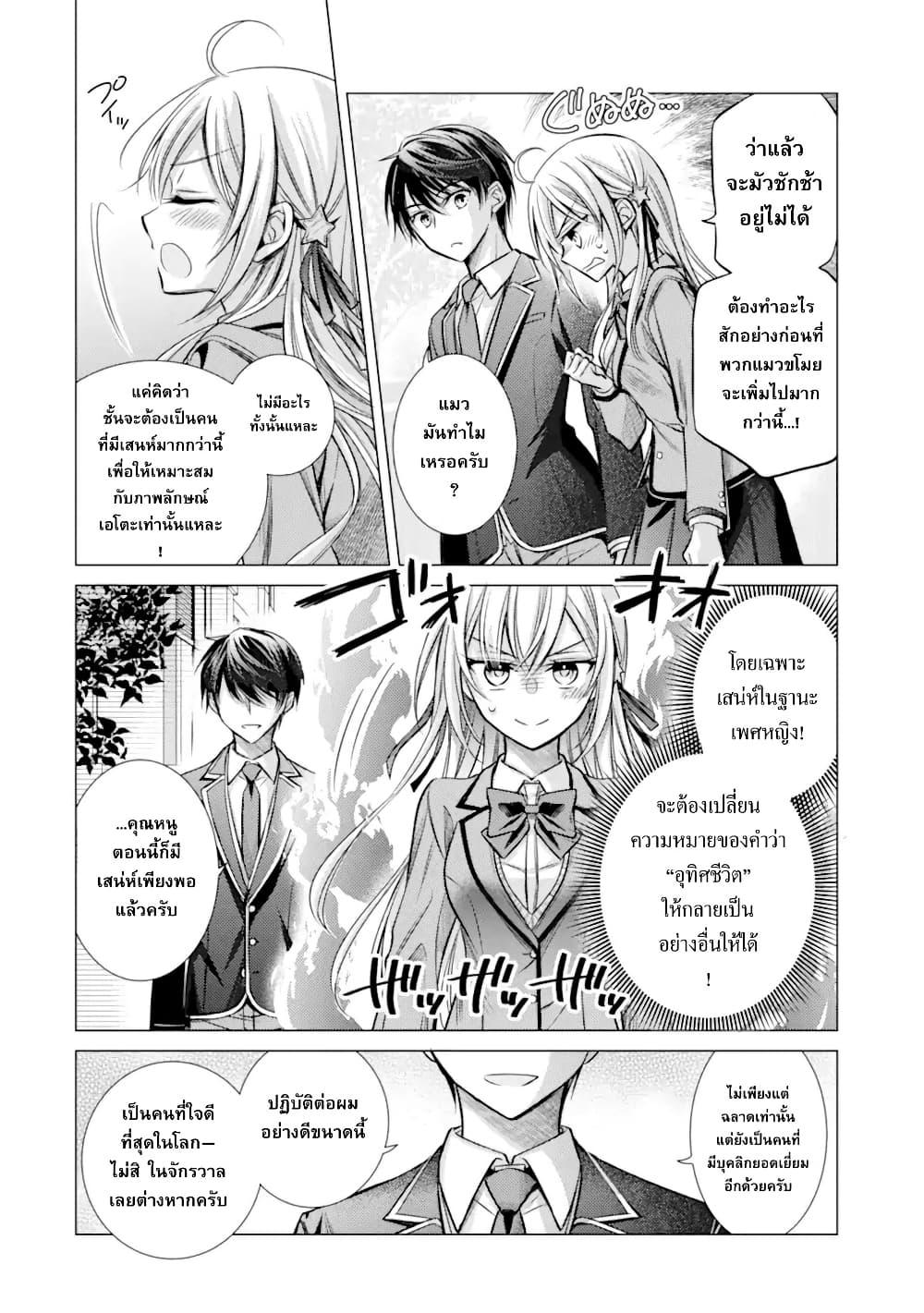 Manga-lc-com อ่านมังงะ อ่านการ์ตูน ออนไลน์ ฟรี Ore ga Kokuhaku Sarete Kara, Ojou no Yousu ga Okashii ตอนที่ 1 2 3 4 5 6 7 8 9 10 11 12 13 14 ฟรี ไม่มีโฆษณา Manga-lc - อ่าน มังงะ อ่าน การ์ตูน ออนไลน์ อ่านมังงะ ฟรี