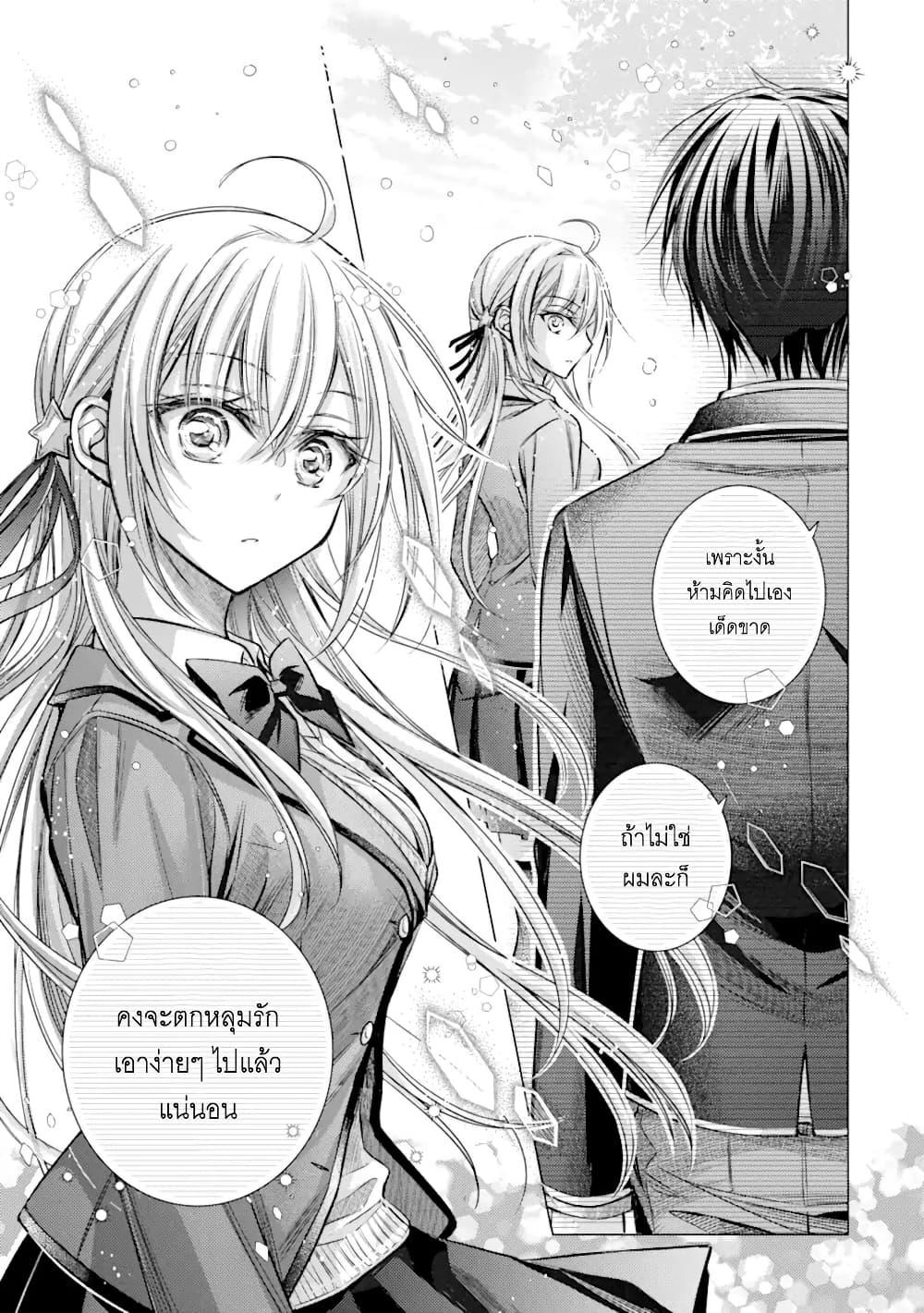 Manga-lc-com อ่านมังงะ อ่านการ์ตูน ออนไลน์ ฟรี Ore ga Kokuhaku Sarete Kara, Ojou no Yousu ga Okashii ตอนที่ 1 2 3 4 5 6 7 8 9 10 11 12 13 14 ฟรี ไม่มีโฆษณา Manga-lc - อ่าน มังงะ อ่าน การ์ตูน ออนไลน์ อ่านมังงะ ฟรี