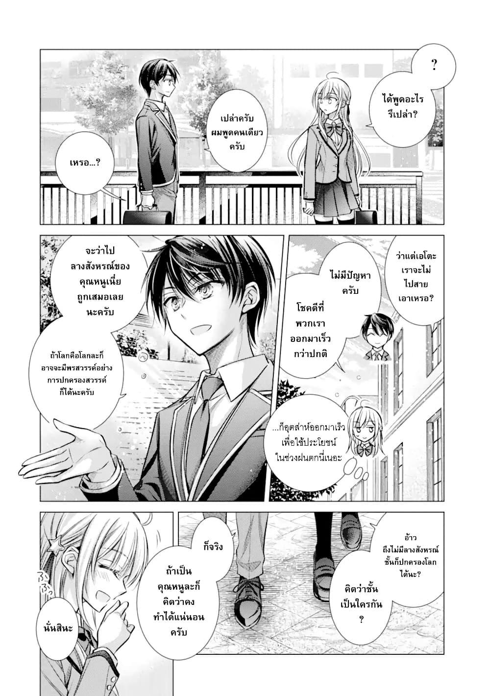 Manga-lc-com อ่านมังงะ อ่านการ์ตูน ออนไลน์ ฟรี Ore ga Kokuhaku Sarete Kara, Ojou no Yousu ga Okashii ตอนที่ 1 2 3 4 5 6 7 8 9 10 11 12 13 14 ฟรี ไม่มีโฆษณา Manga-lc - อ่าน มังงะ อ่าน การ์ตูน ออนไลน์ อ่านมังงะ ฟรี