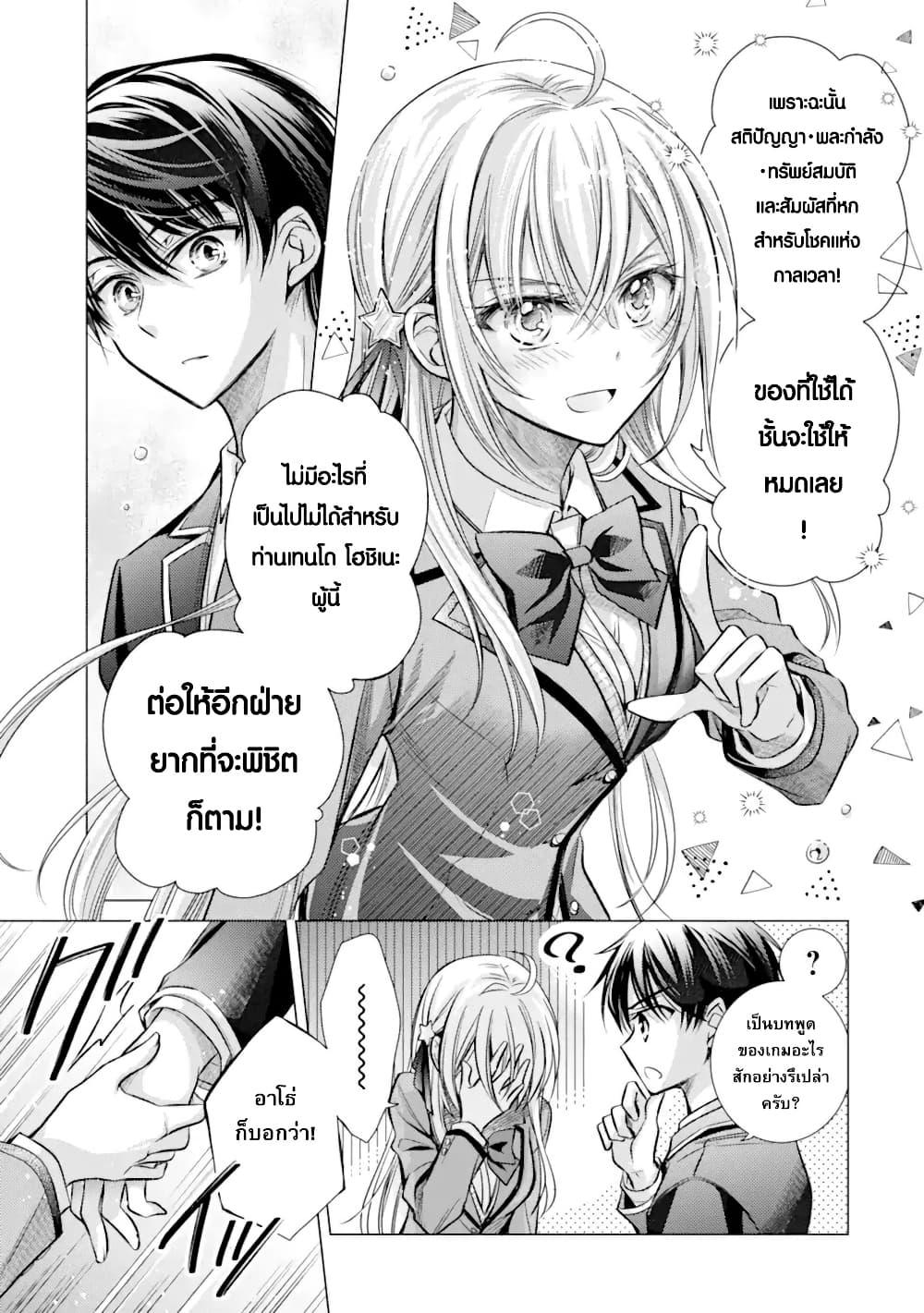 Manga-lc-com อ่านมังงะ อ่านการ์ตูน ออนไลน์ ฟรี Ore ga Kokuhaku Sarete Kara, Ojou no Yousu ga Okashii ตอนที่ 1 2 3 4 5 6 7 8 9 10 11 12 13 14 ฟรี ไม่มีโฆษณา Manga-lc - อ่าน มังงะ อ่าน การ์ตูน ออนไลน์ อ่านมังงะ ฟรี