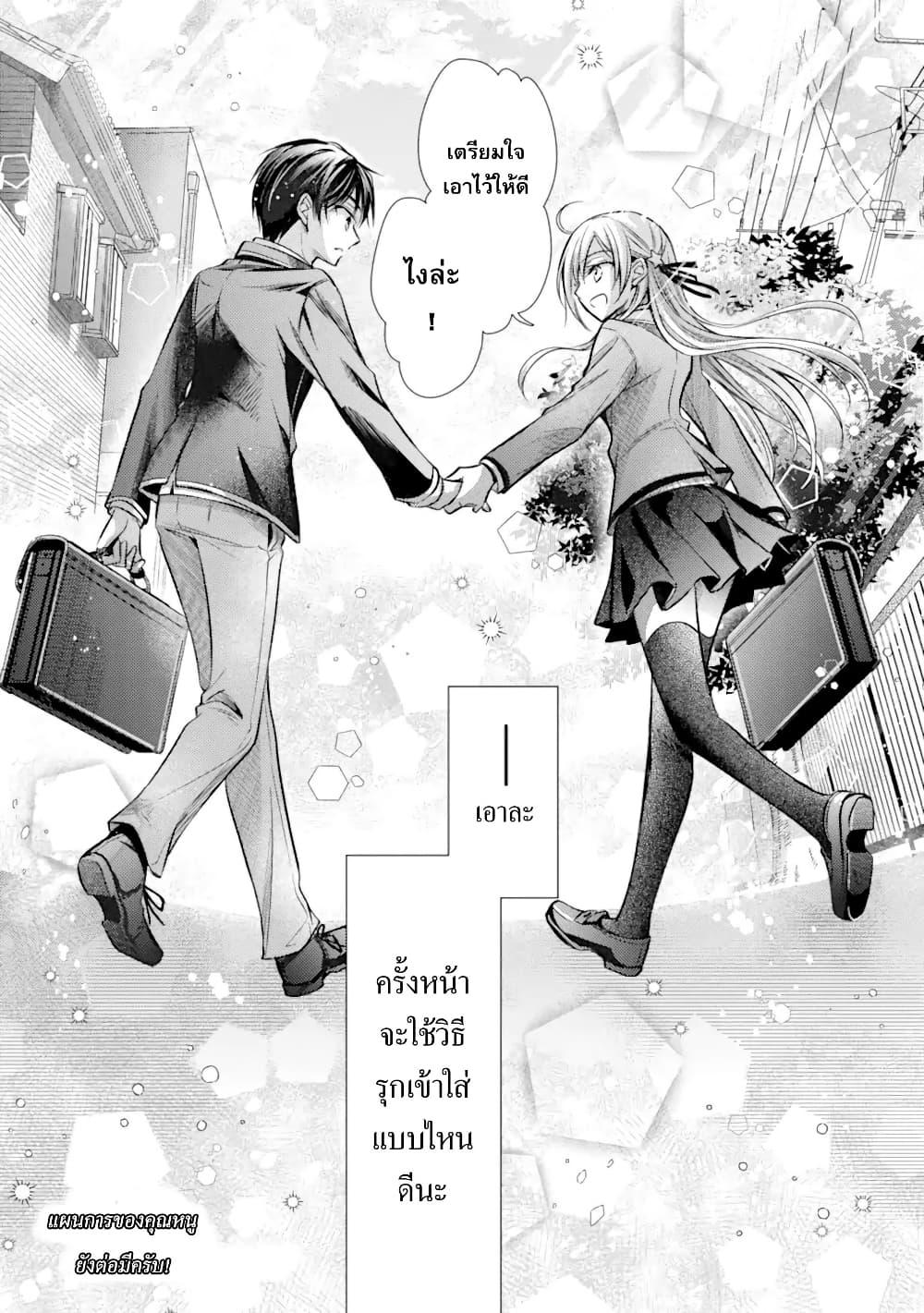Manga-lc-com อ่านมังงะ อ่านการ์ตูน ออนไลน์ ฟรี Ore ga Kokuhaku Sarete Kara, Ojou no Yousu ga Okashii ตอนที่ 1 2 3 4 5 6 7 8 9 10 11 12 13 14 ฟรี ไม่มีโฆษณา Manga-lc - อ่าน มังงะ อ่าน การ์ตูน ออนไลน์ อ่านมังงะ ฟรี