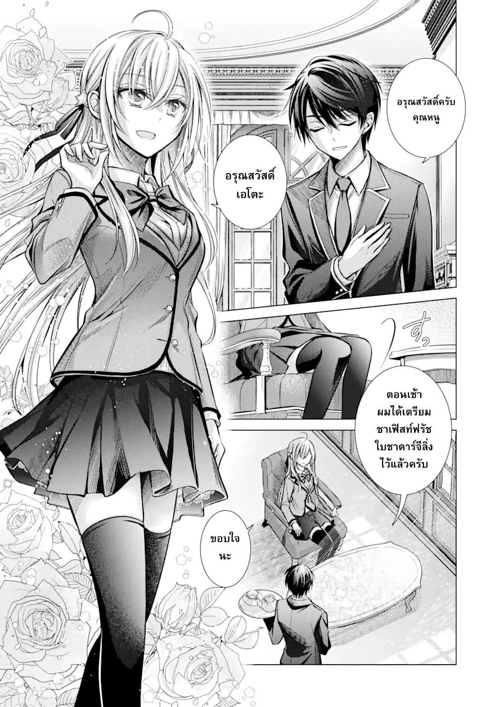 Manga-lc-com อ่านมังงะ อ่านการ์ตูน ออนไลน์ ฟรี Ore ga Kokuhaku Sarete Kara, Ojou no Yousu ga Okashii ตอนที่ 1 2 3 4 5 6 7 8 9 10 11 12 13 14 ฟรี ไม่มีโฆษณา Manga-lc - อ่าน มังงะ อ่าน การ์ตูน ออนไลน์ อ่านมังงะ ฟรี