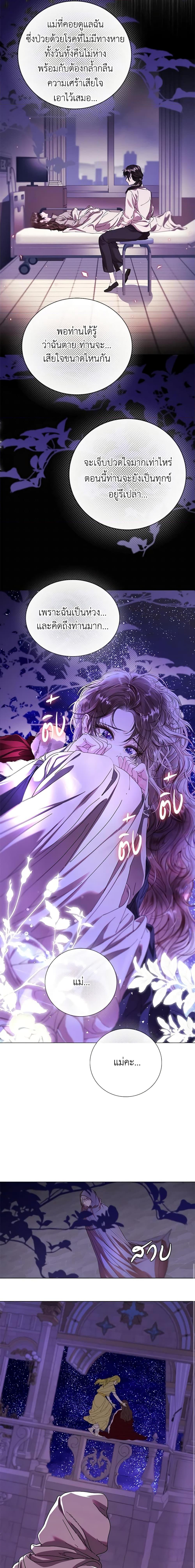 Manga-lc-com อ่านมังงะ อ่านการ์ตูน ออนไลน์ ฟรี I Became the Ugly Lady ตอนที่ 1 2 3 4 5 6 7 8 9 10 11 12 13 14 ฟรี ไม่มีโฆษณา Manga-lc - อ่าน มังงะ อ่าน การ์ตูน ออนไลน์ อ่านมังงะ ฟรี